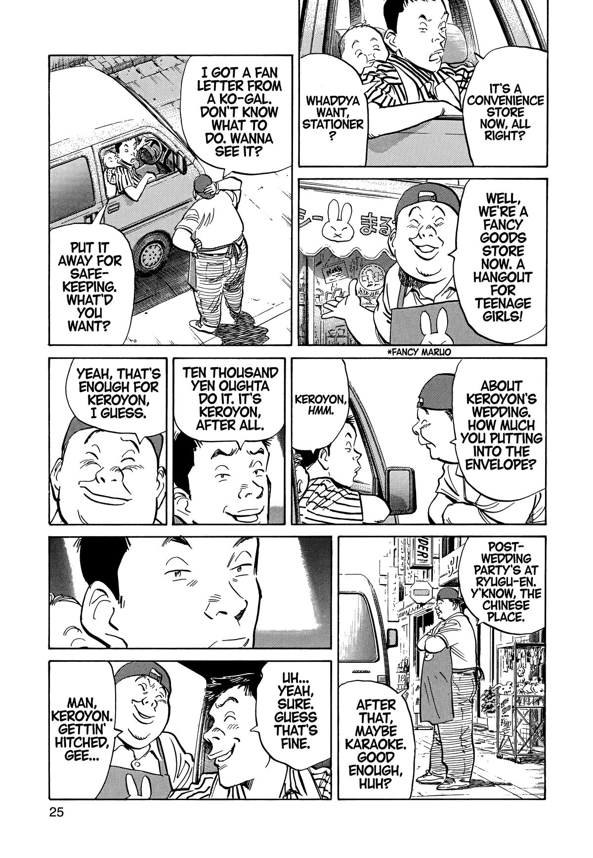 20th Century Boys Chapter 1 - Page 27
