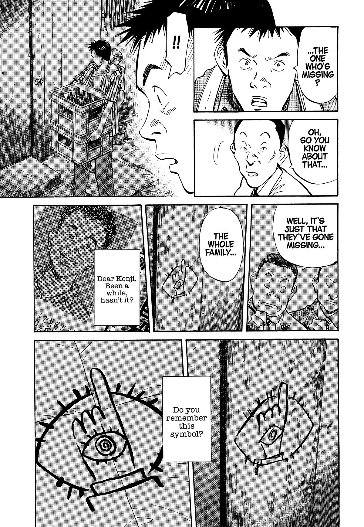 20th Century Boys Chapter 7 - Page 5