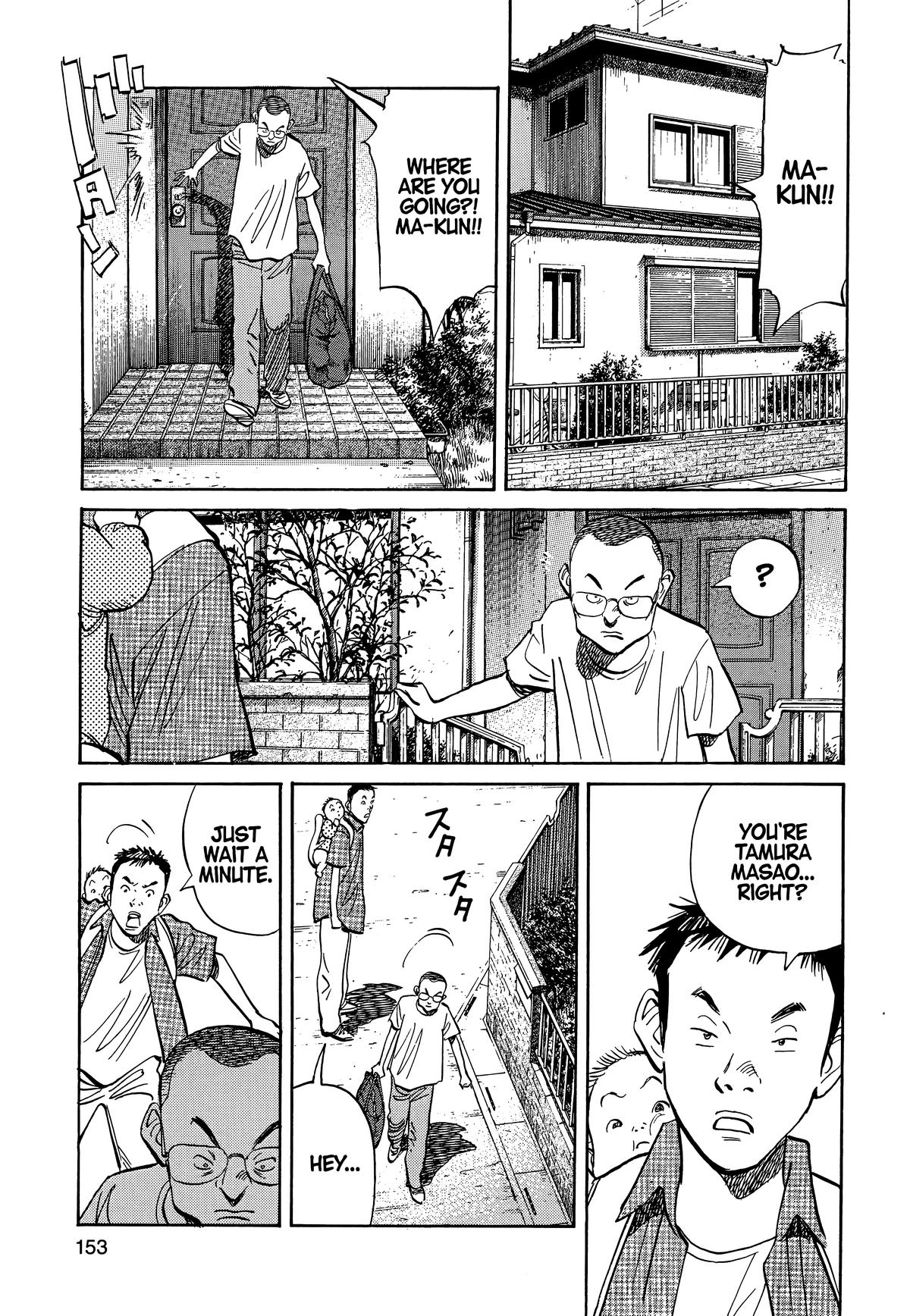 20th Century Boys Chapter 8 - Page 3