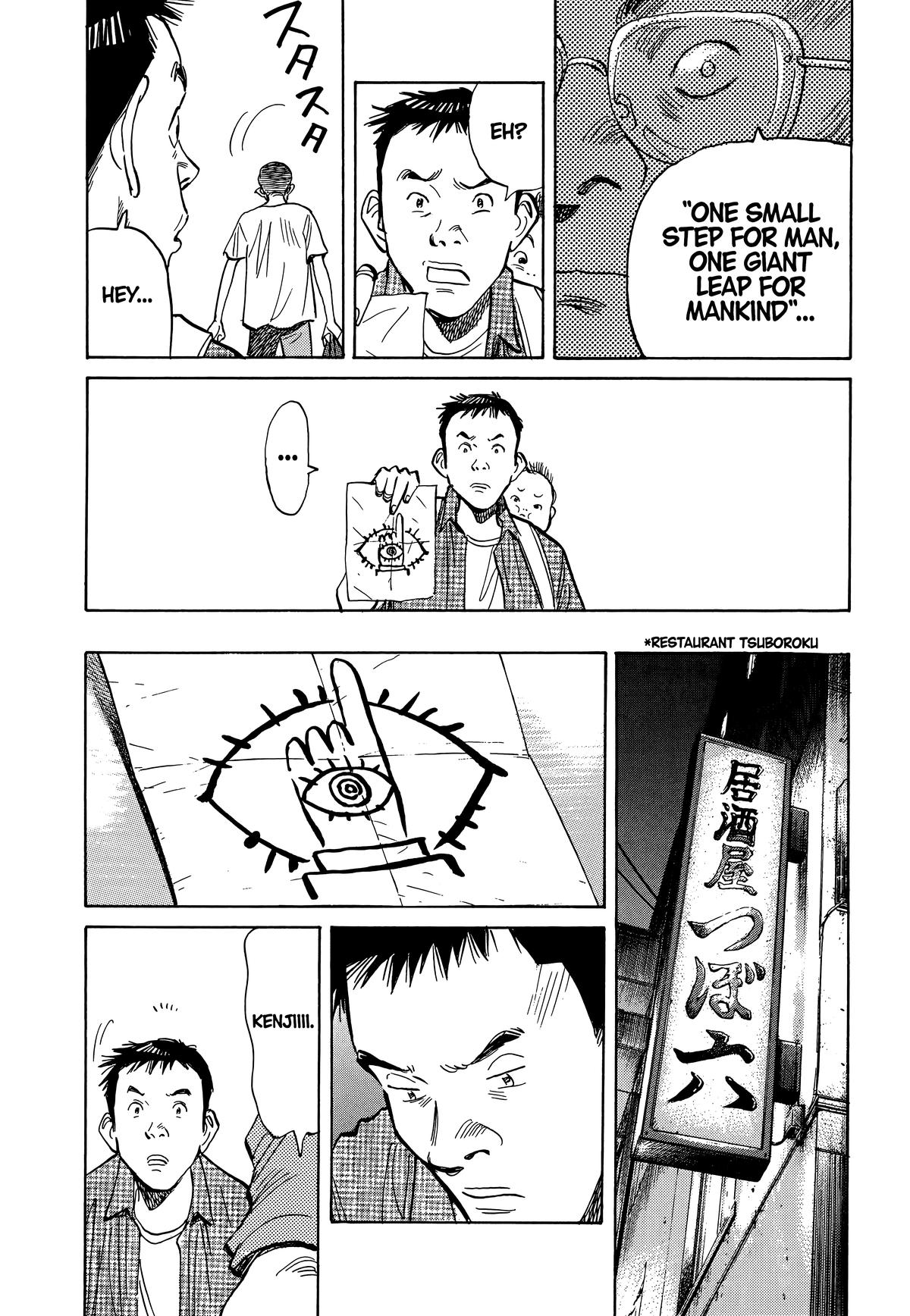 20th Century Boys Chapter 8 - Page 7