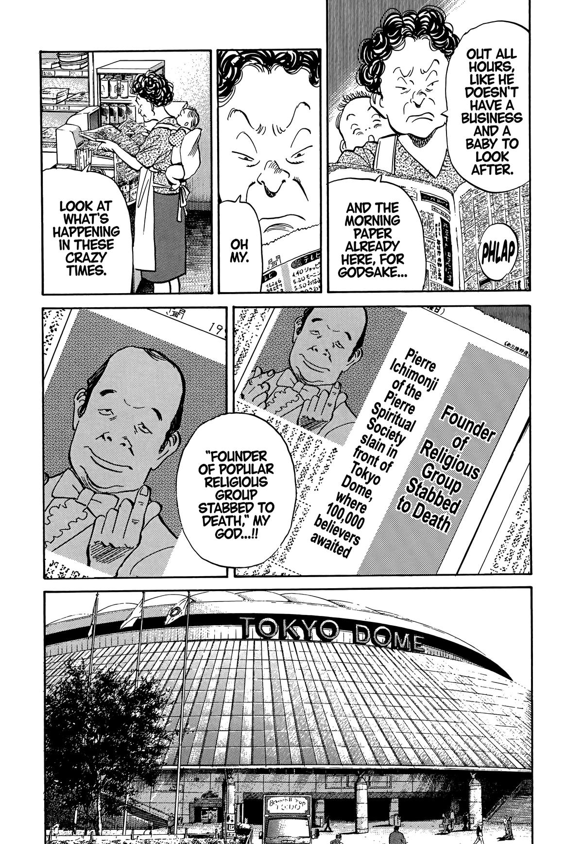 20th Century Boys Chapter 8 - Page 16