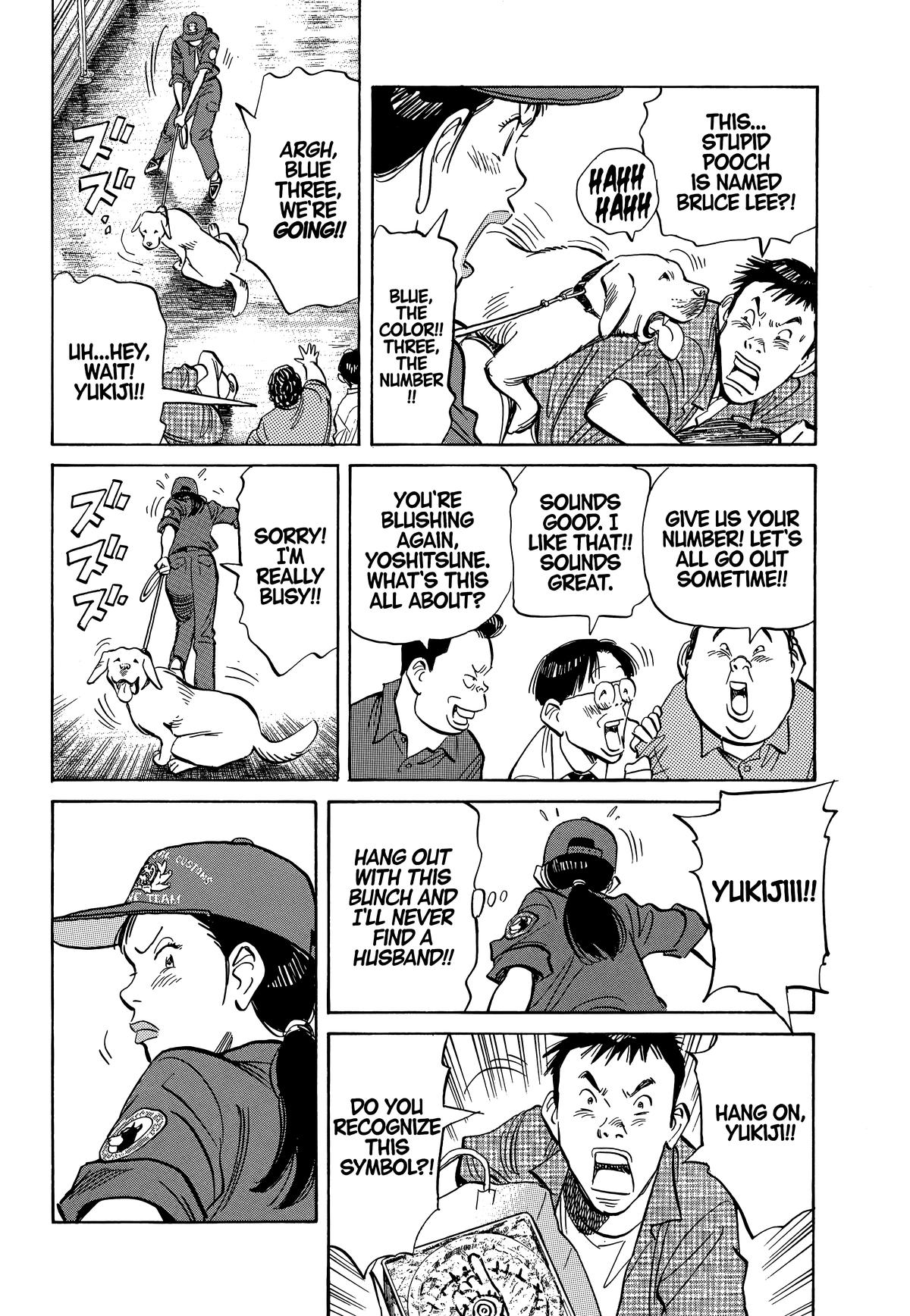 20th Century Boys Chapter 11 - Page 5