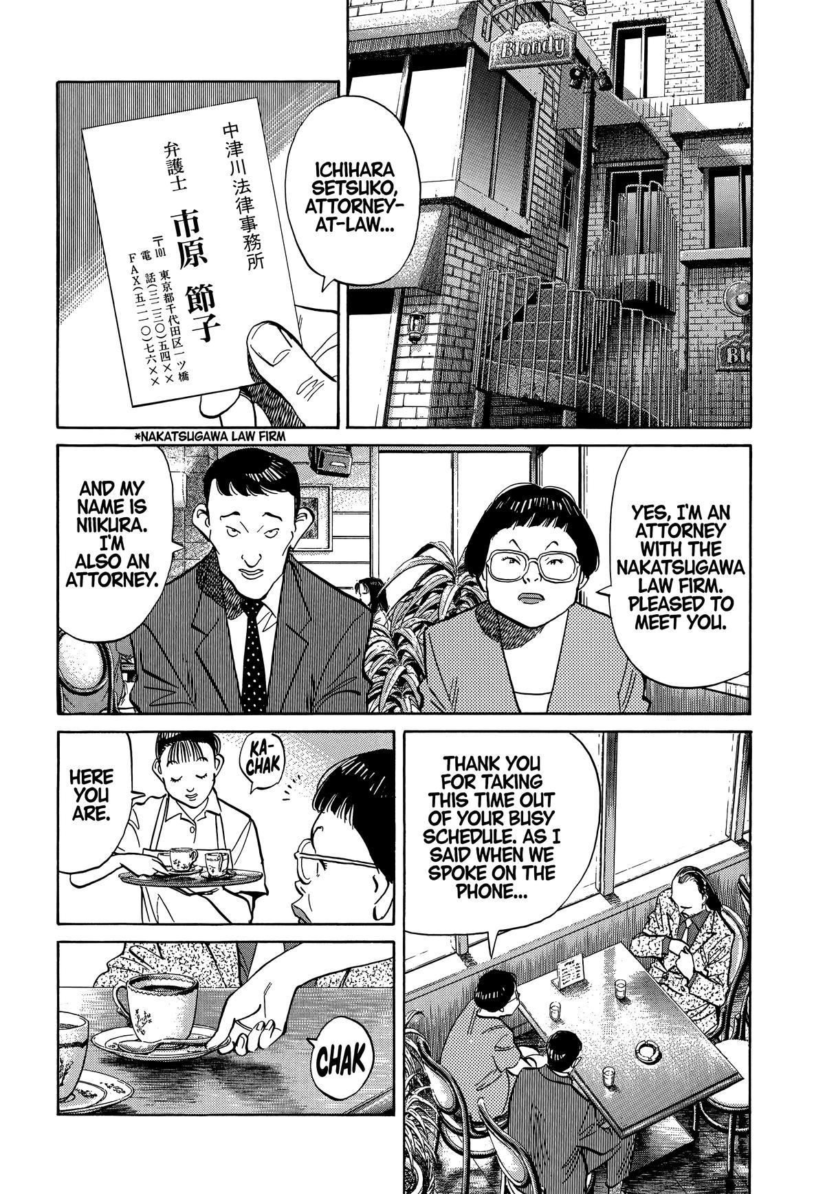 20th Century Boys Chapter 11 - Page 7