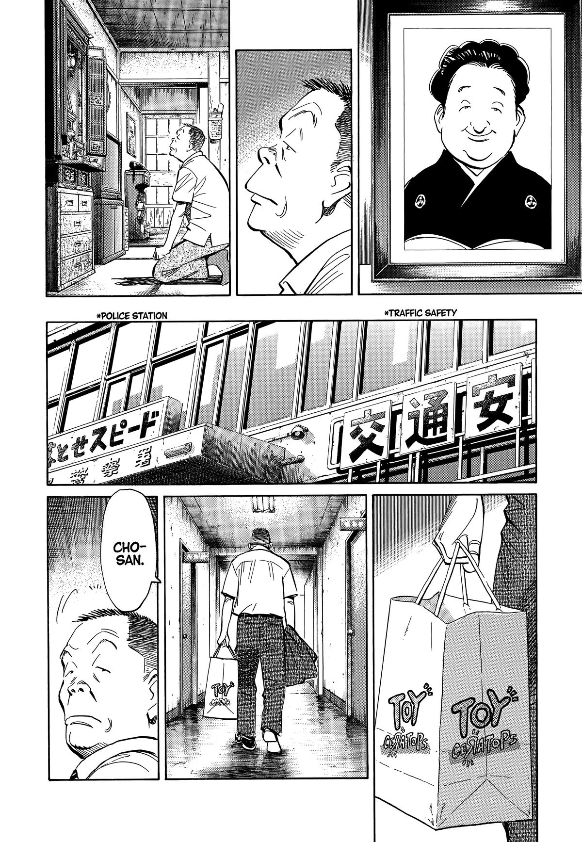 20th Century Boys Chapter 13 - Page 4