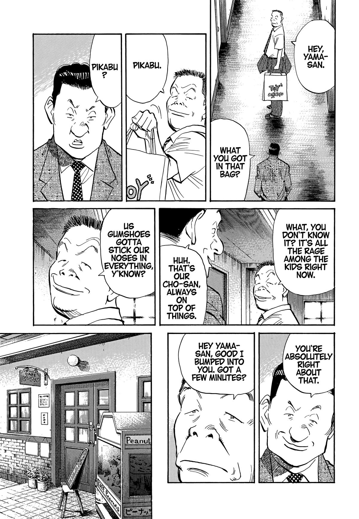 20th Century Boys Chapter 13 - Page 5