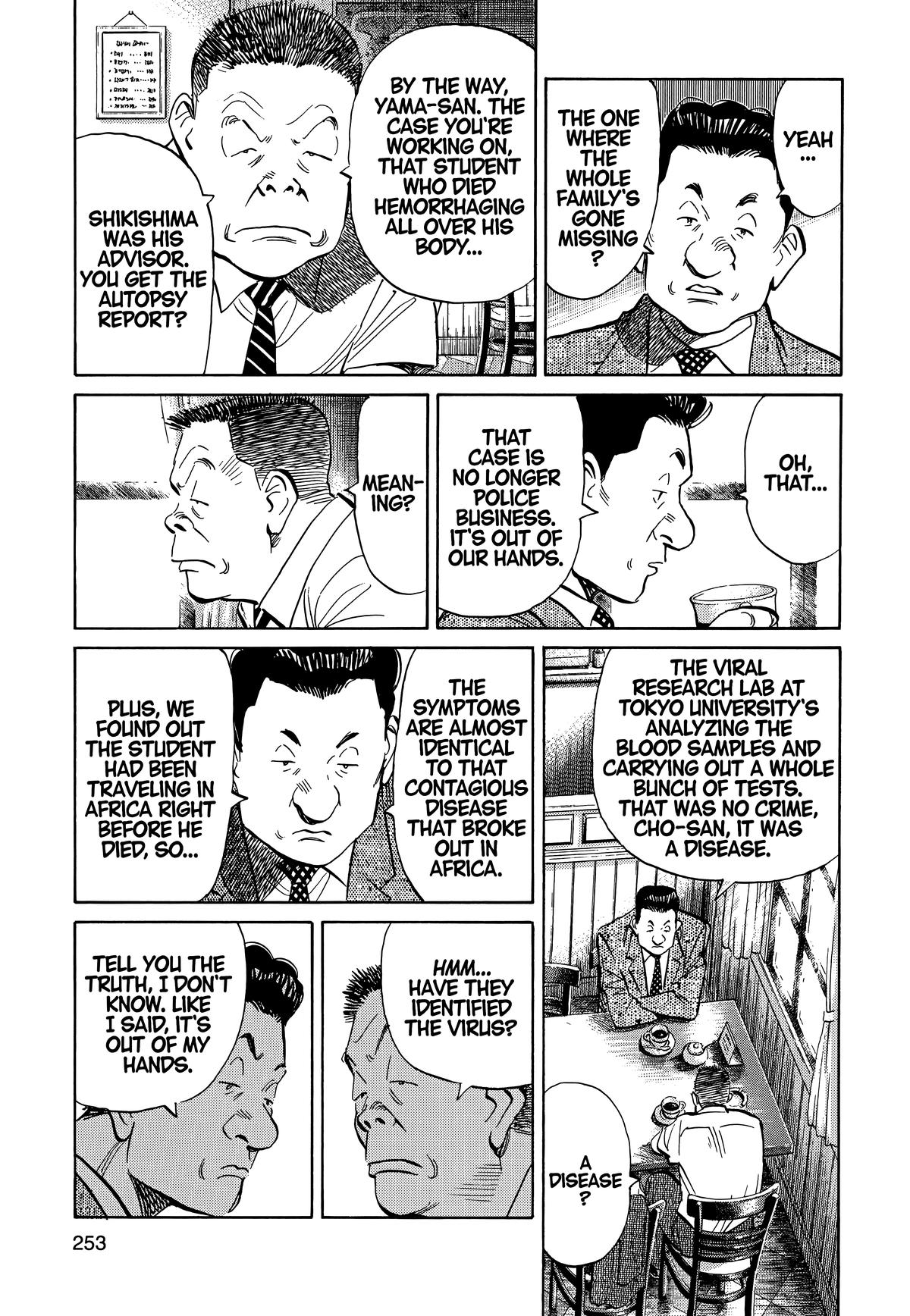 20th Century Boys Chapter 13 - Page 7