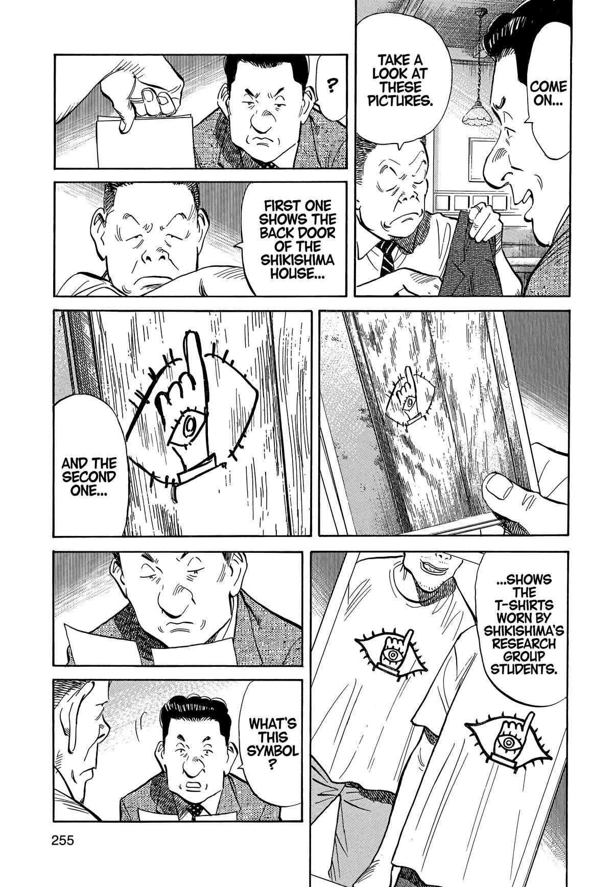 20th Century Boys Chapter 13 - Page 9