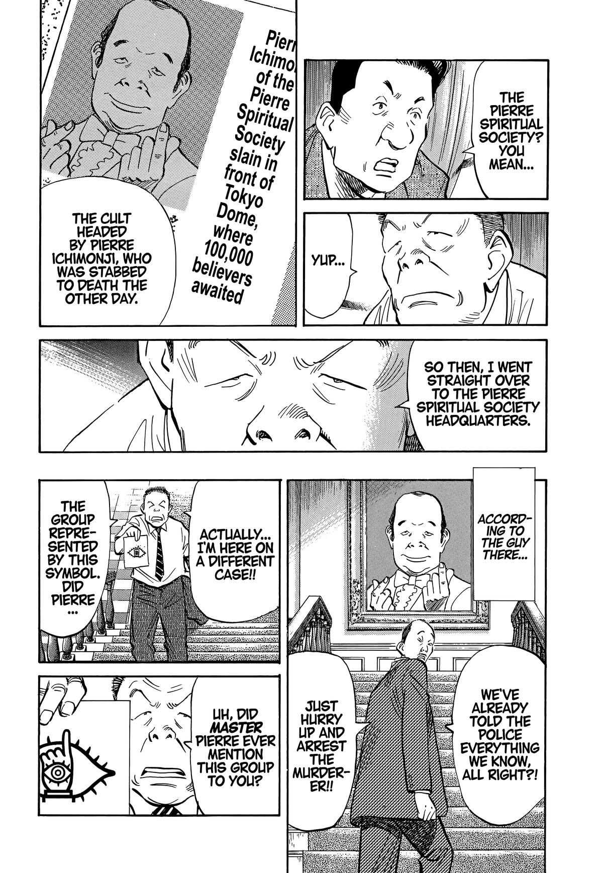 20th Century Boys Chapter 13 - Page 12