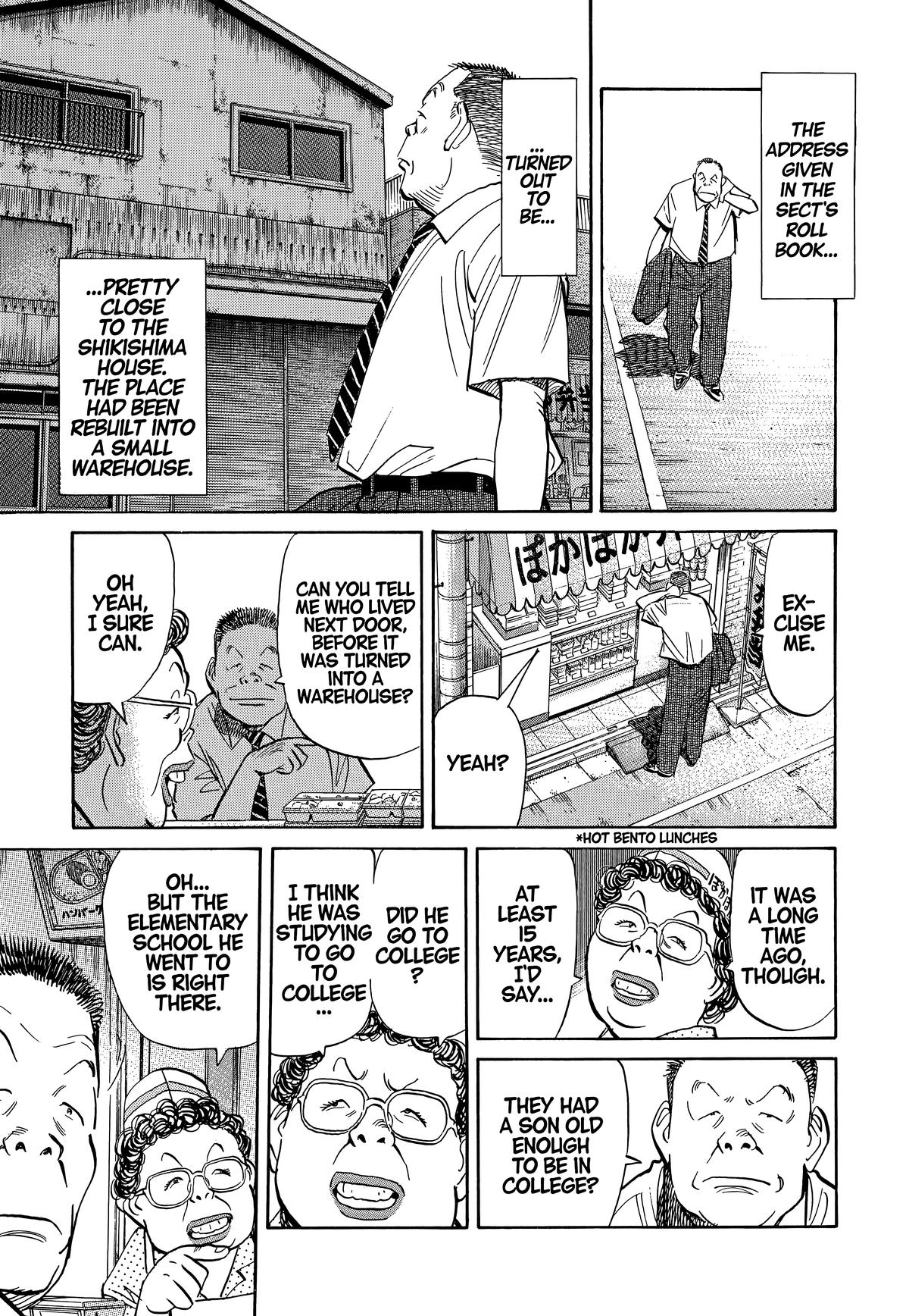 20th Century Boys Chapter 13 - Page 15