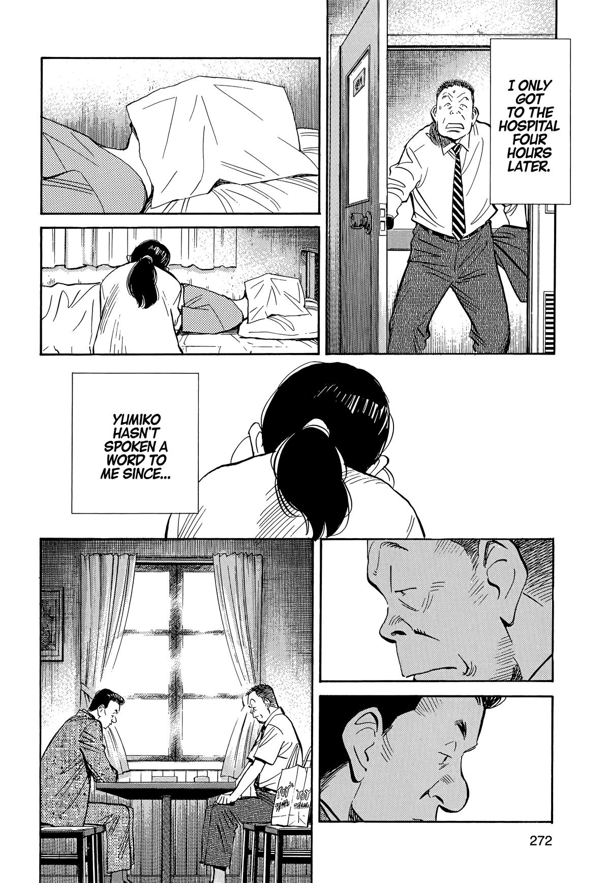 20th Century Boys Chapter 14 - Page 7