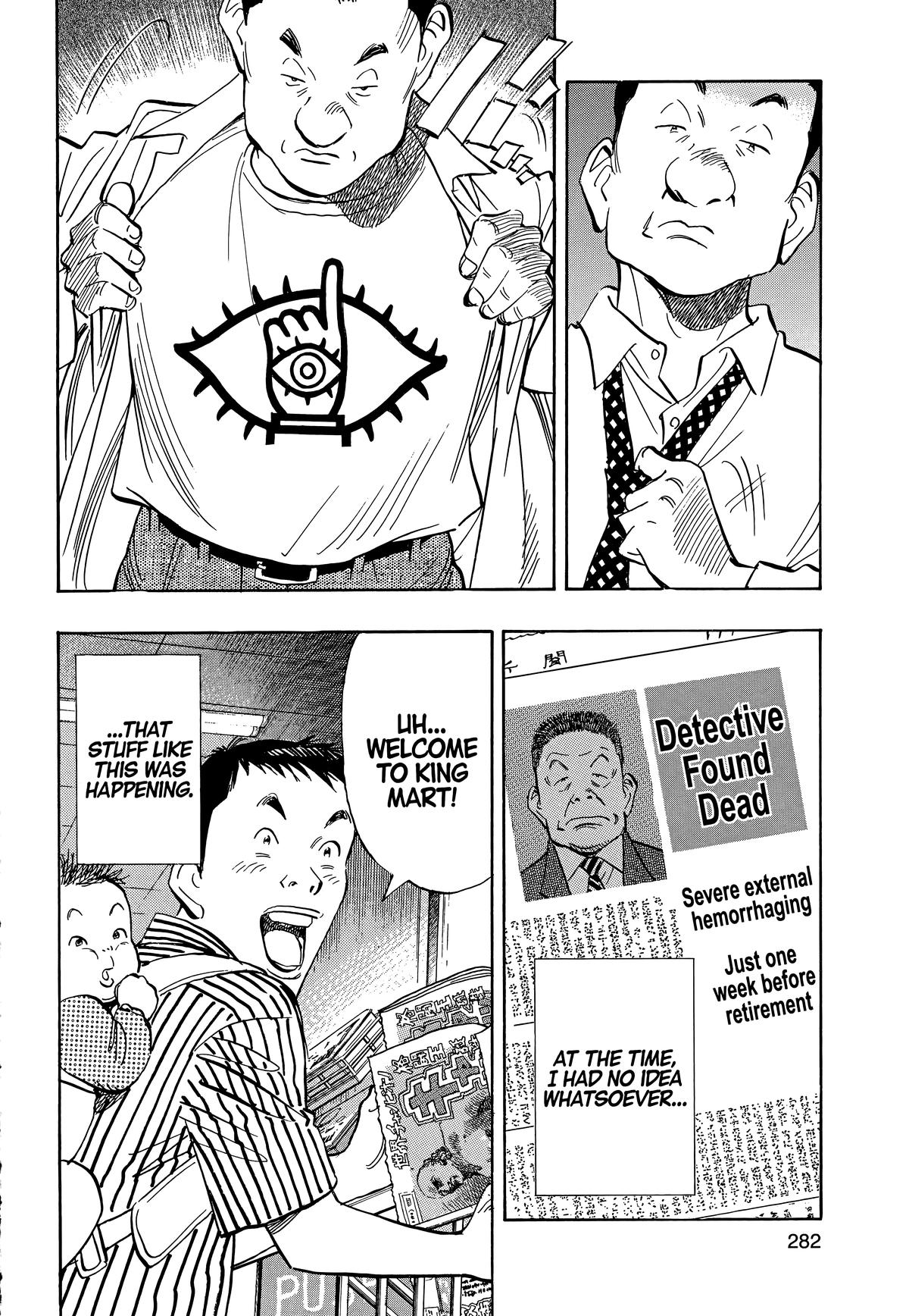 20th Century Boys Chapter 14 - Page 17