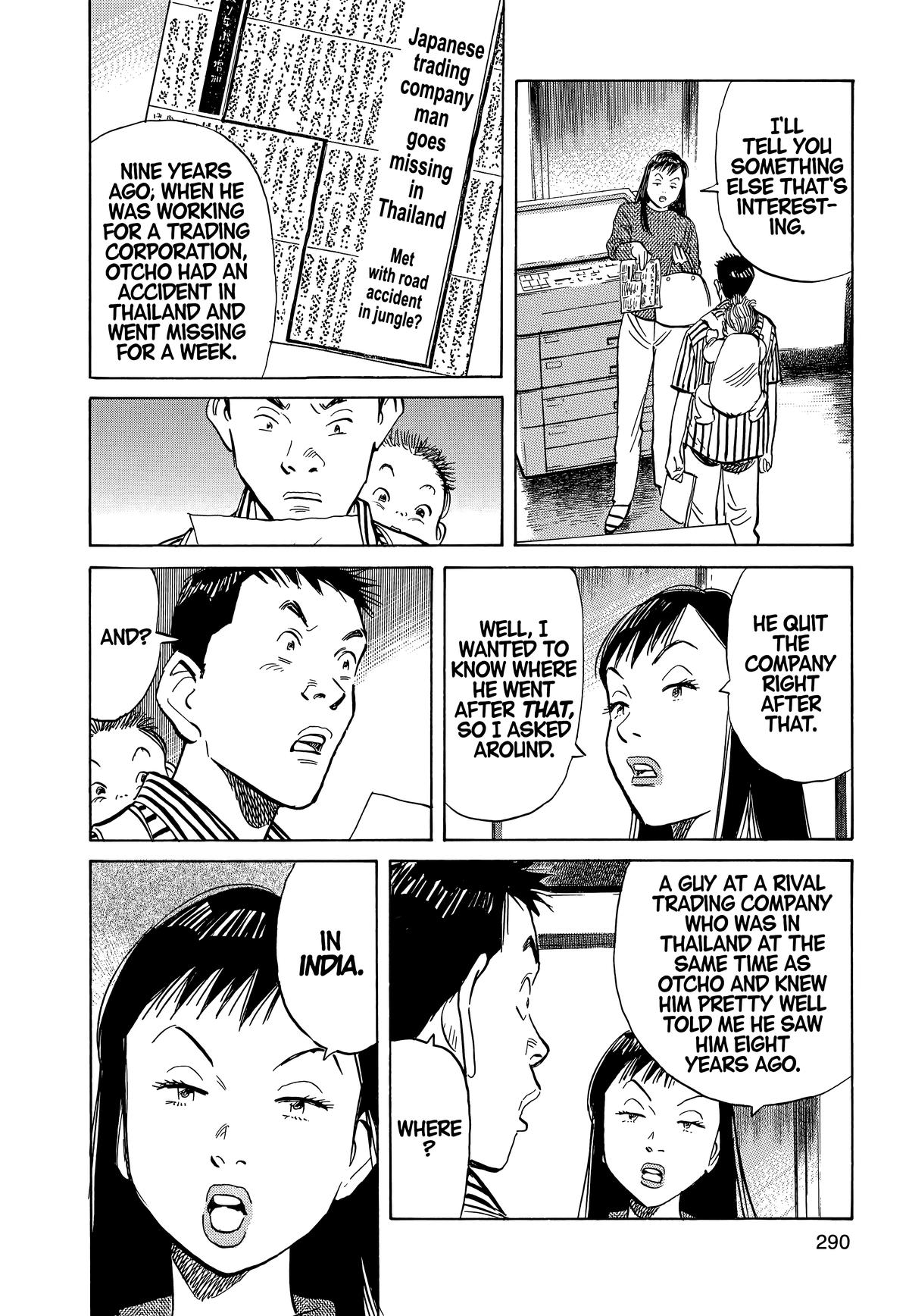 20th Century Boys Chapter 15 - Page 7