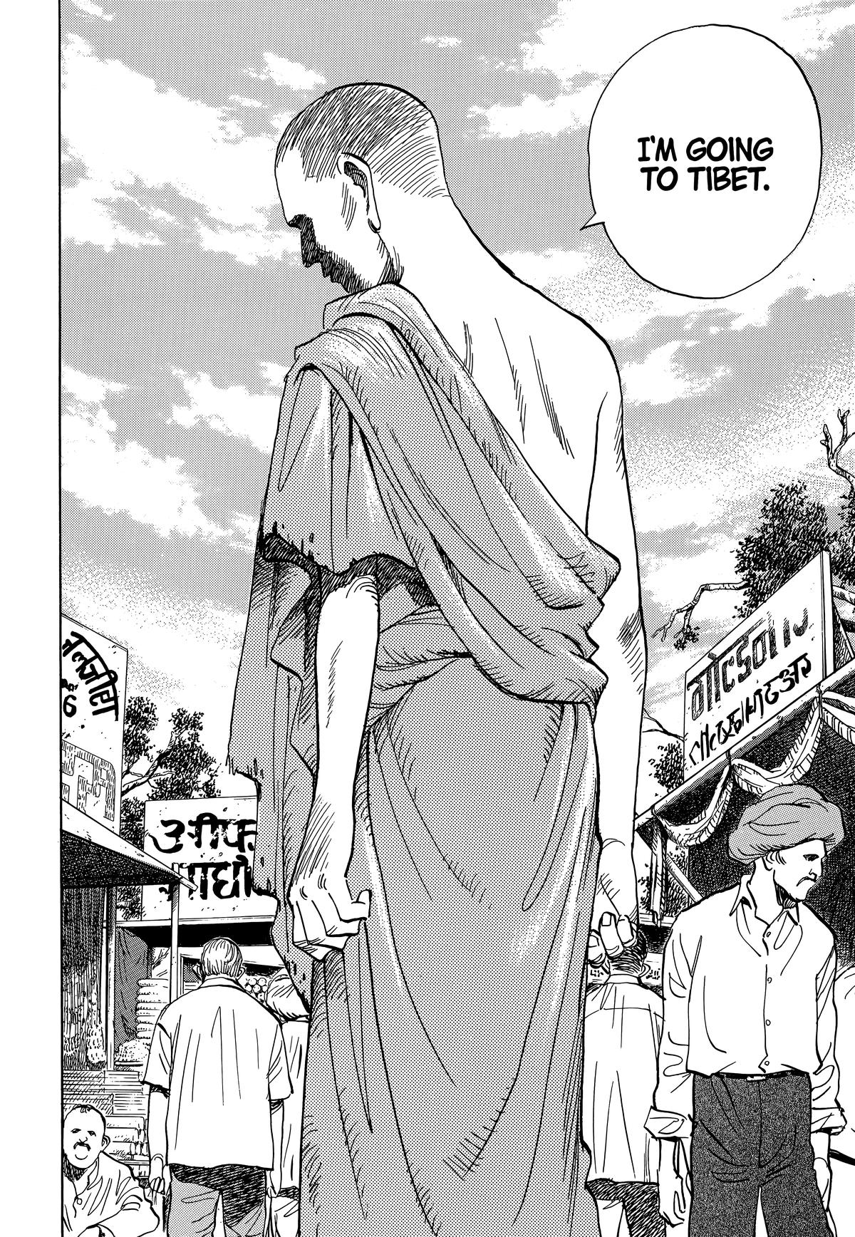 20th Century Boys Chapter 15 - Page 9