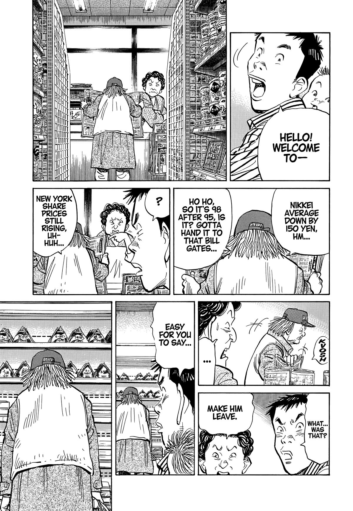 20th Century Boys Chapter 16 - Page 7