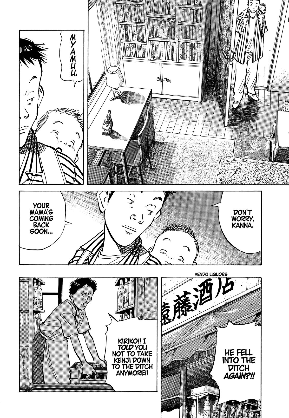 20th Century Boys Chapter 17 - Page 9