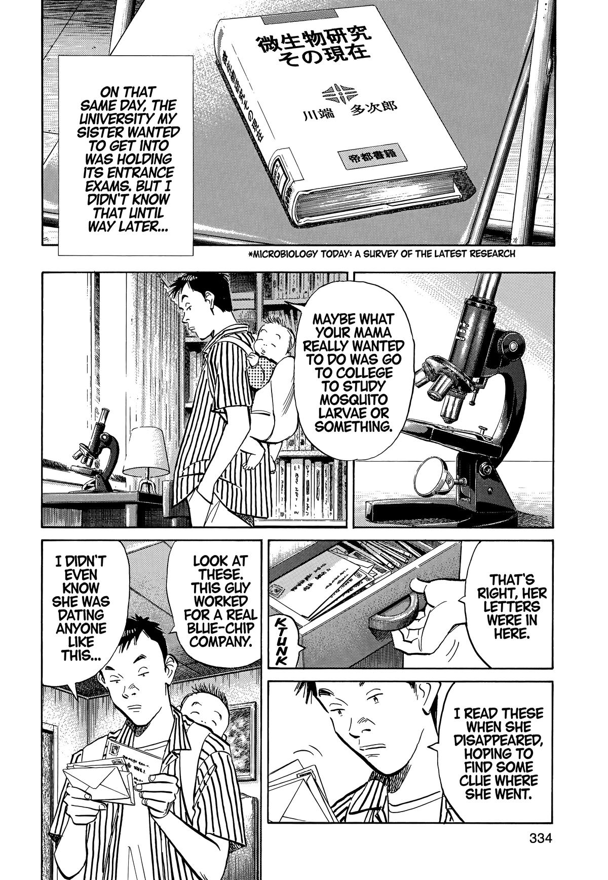 20th Century Boys Chapter 17 - Page 13