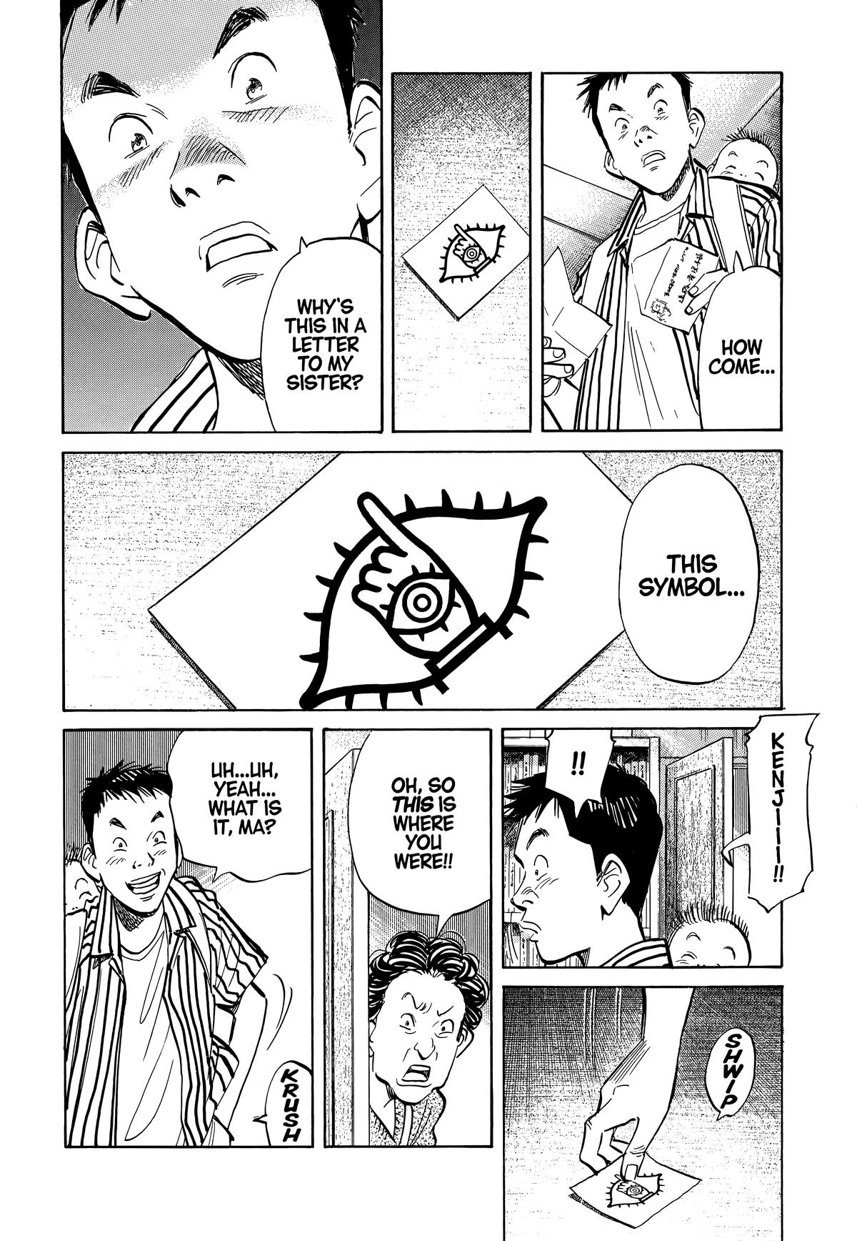 20th Century Boys Chapter 18 - Page 4