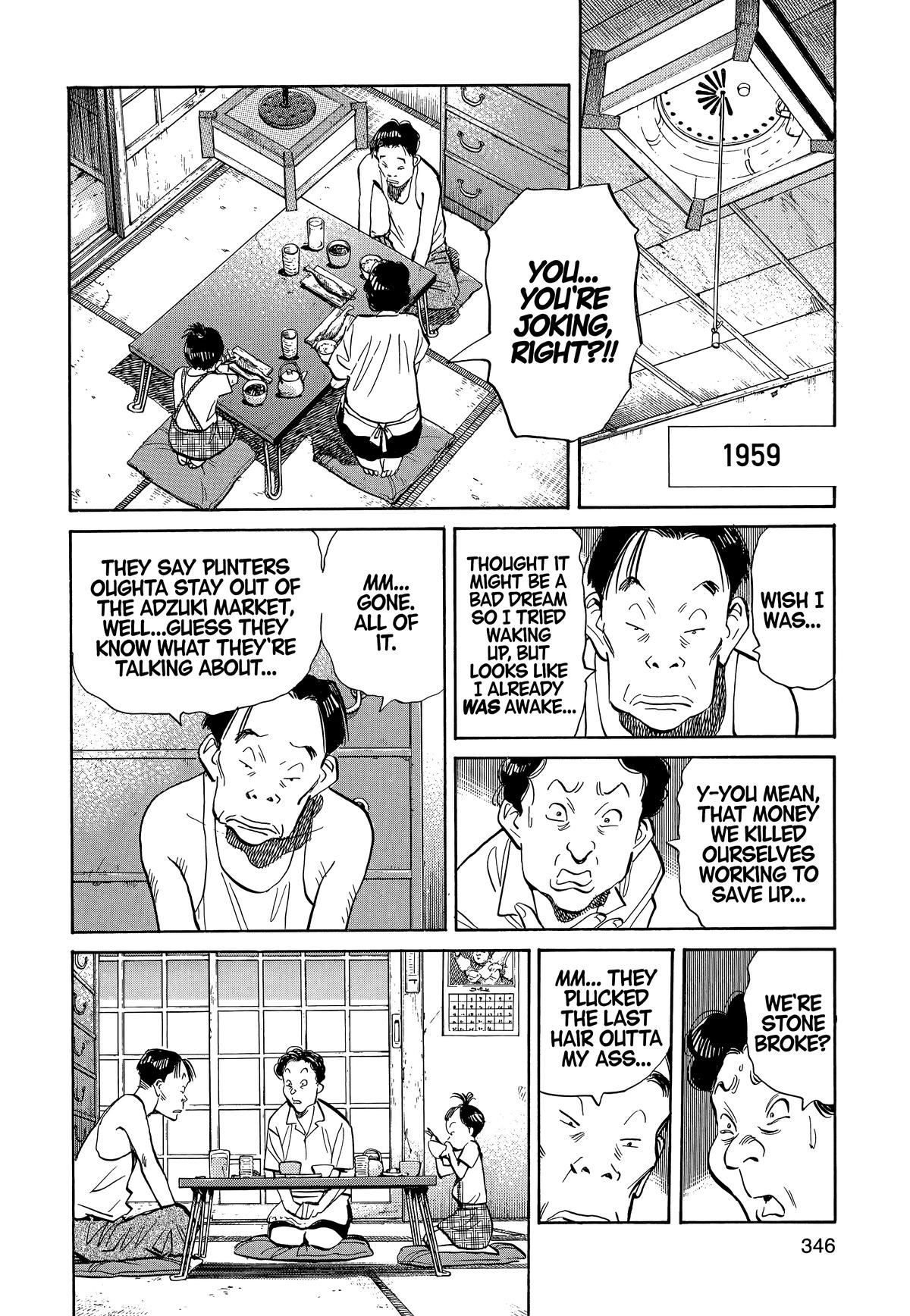 20th Century Boys Chapter 18 - Page 6
