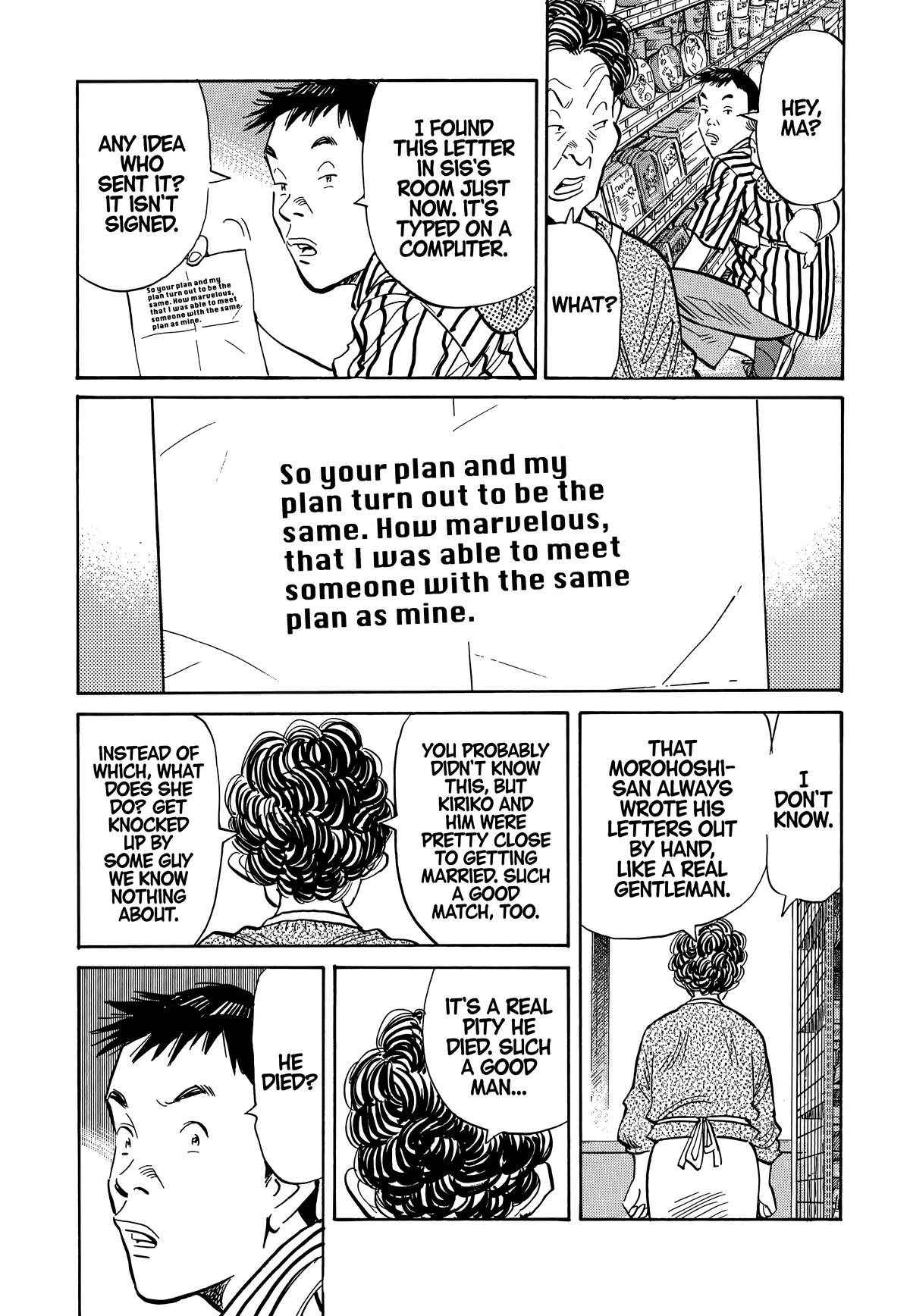 20th Century Boys Chapter 18 - Page 17