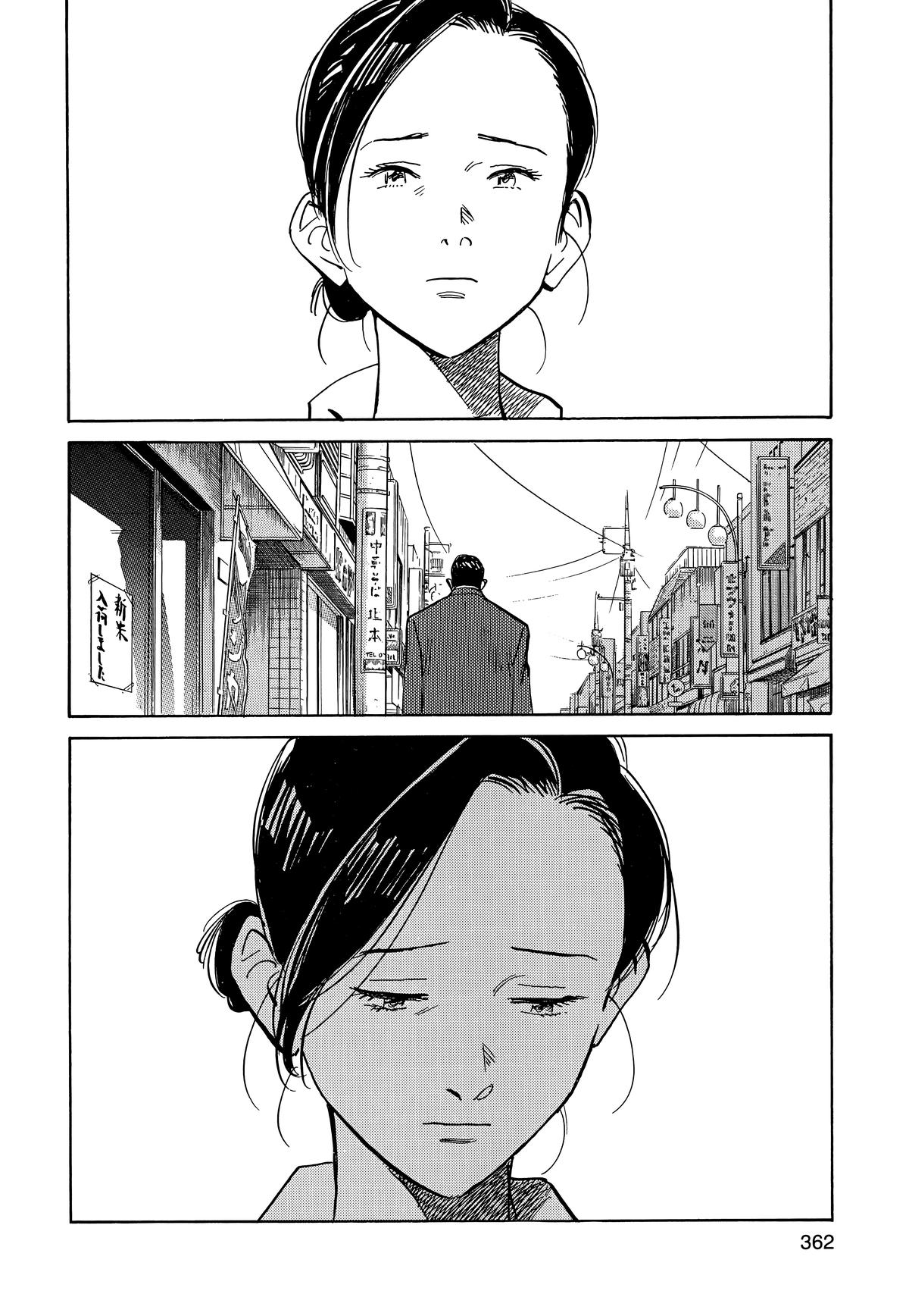20th Century Boys Chapter 19 - Page 4