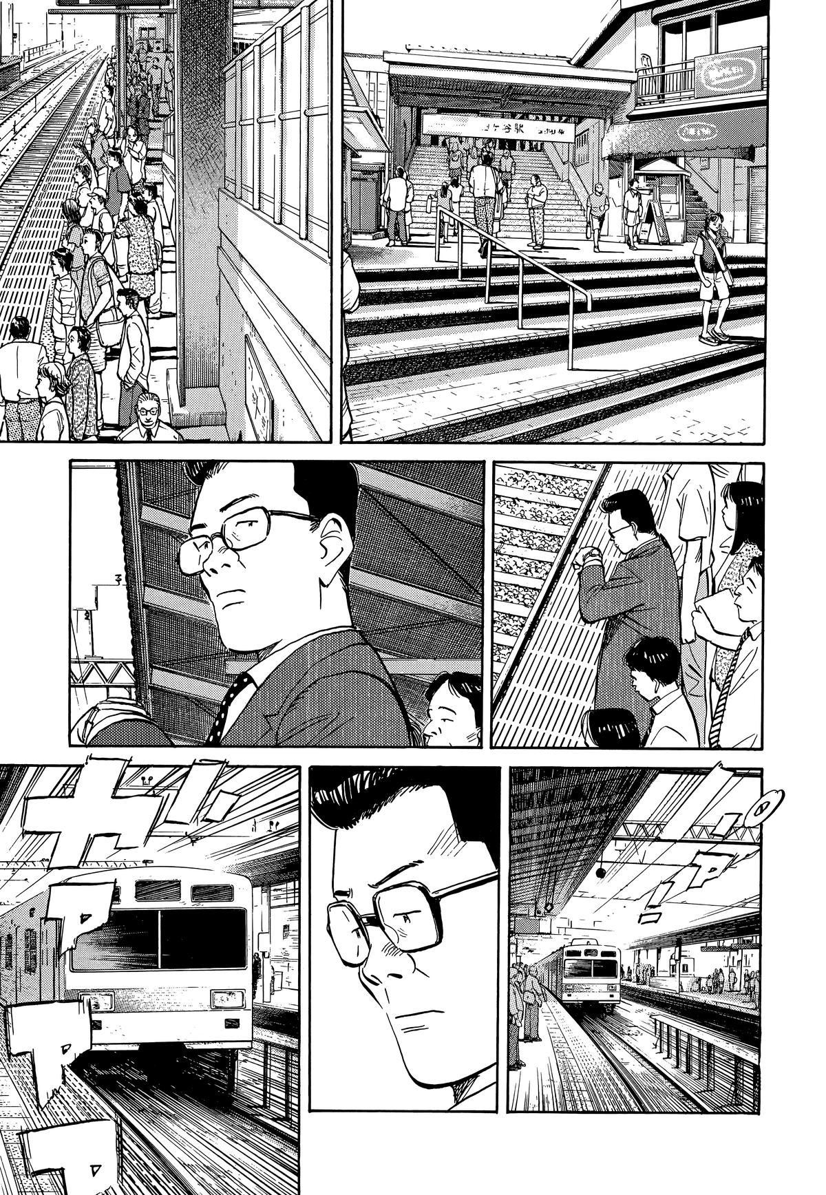 20th Century Boys Chapter 19 - Page 5