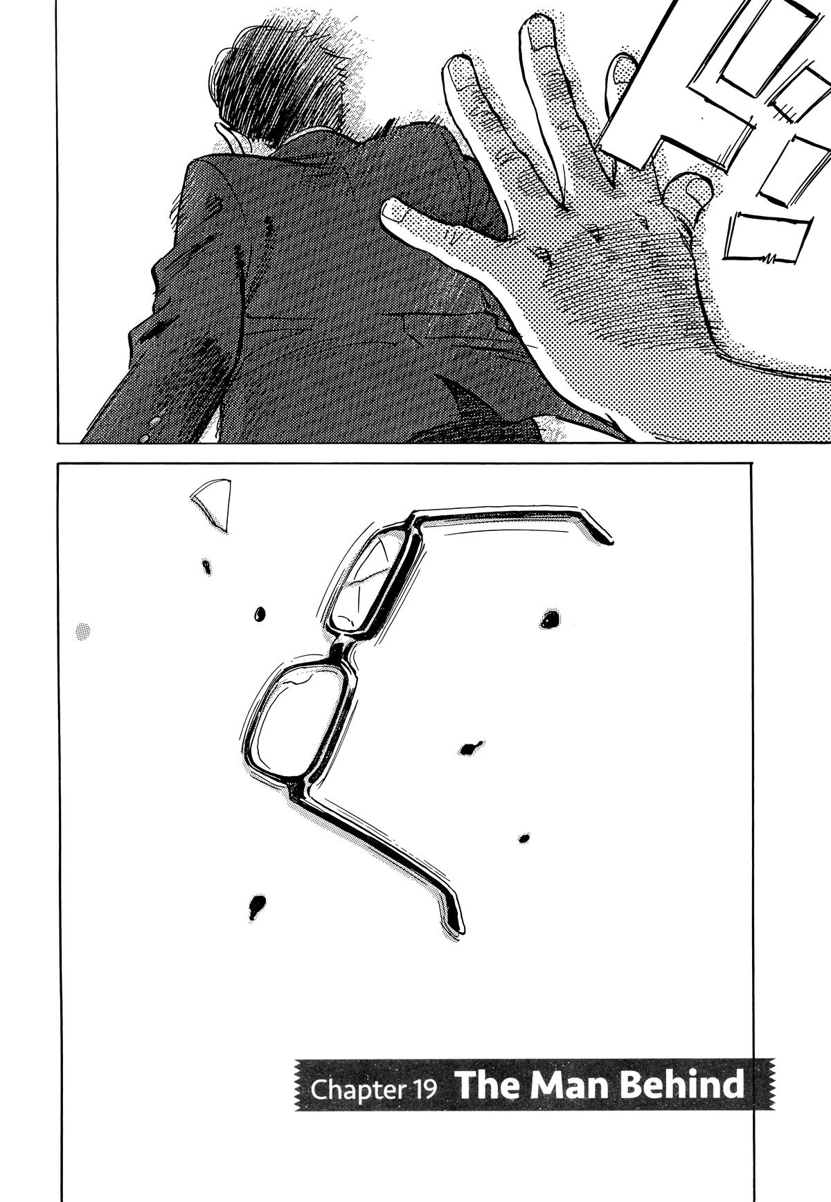 20th Century Boys Chapter 19 - Page 6