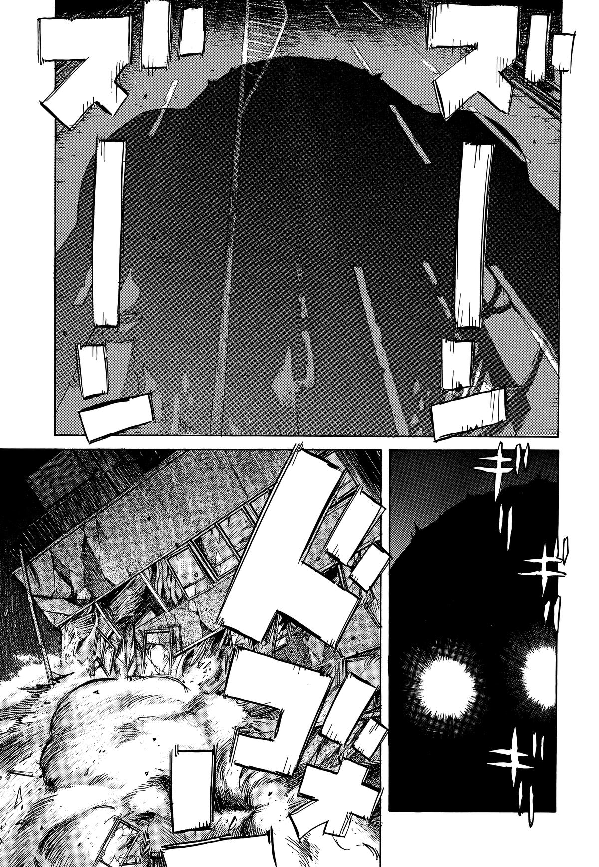 20th Century Boys Chapter 19 - Page 17