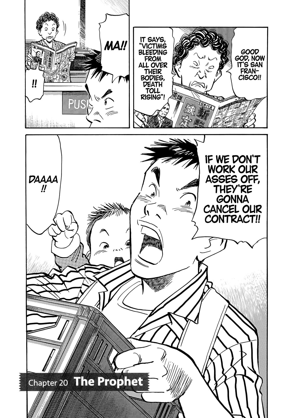 20th Century Boys Chapter 20 - Page 5