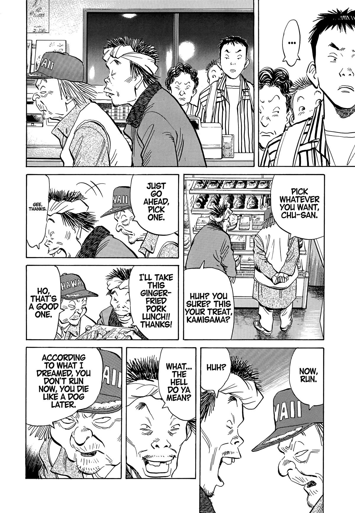 20th Century Boys Chapter 20 - Page 10