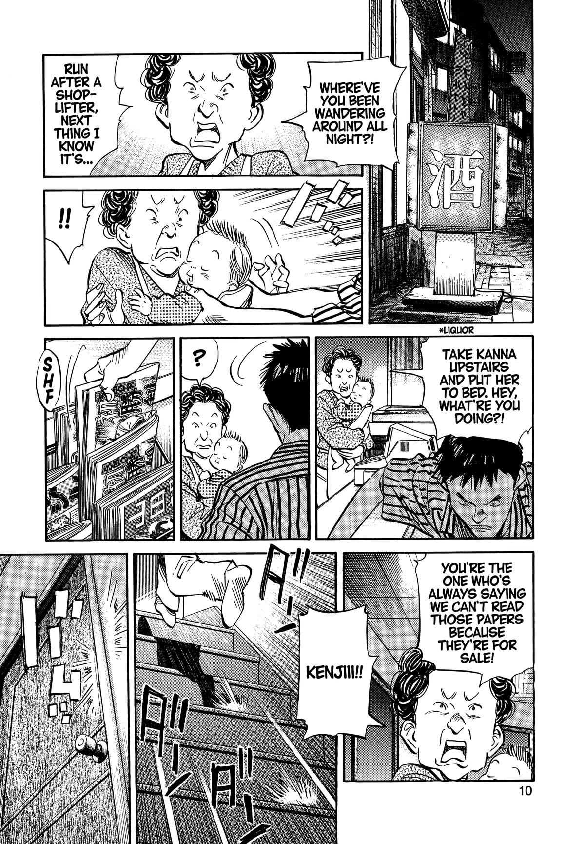20th Century Boys Chapter 22 - Page 14