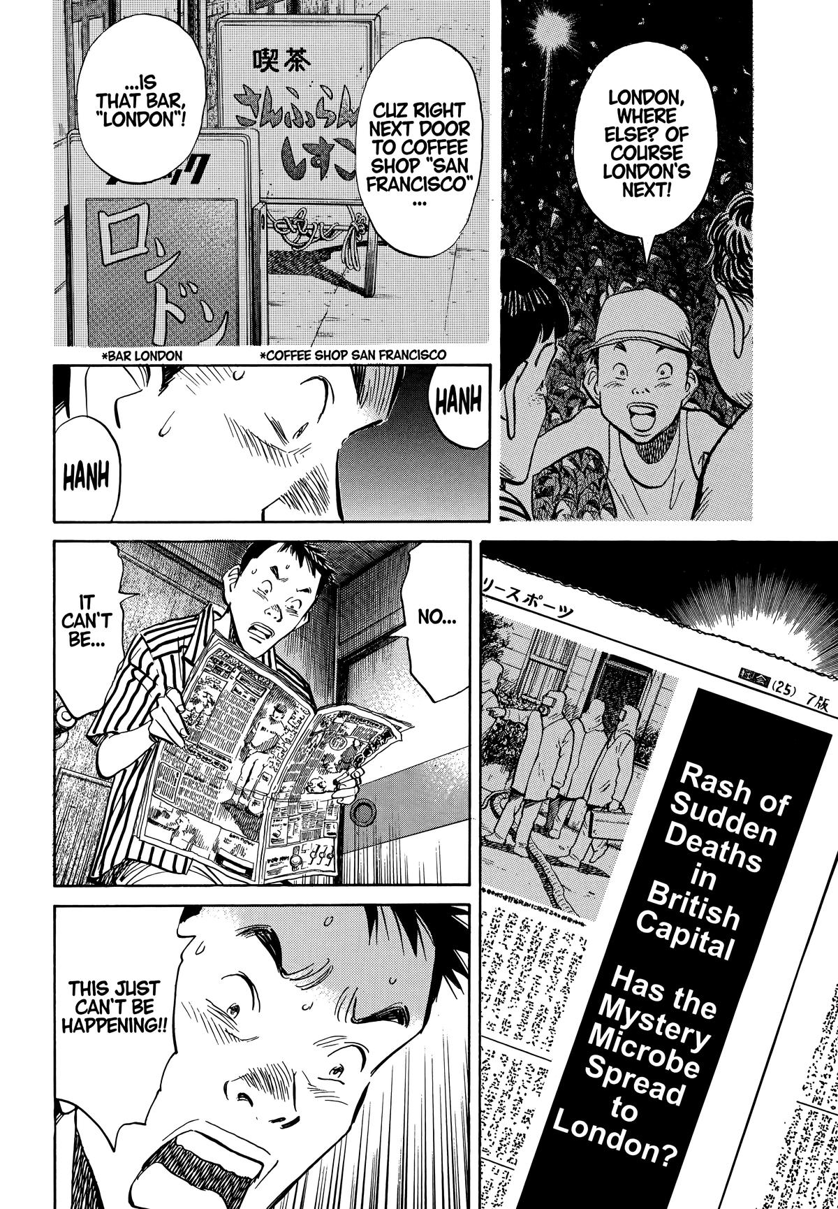 20th Century Boys Chapter 22 - Page 16