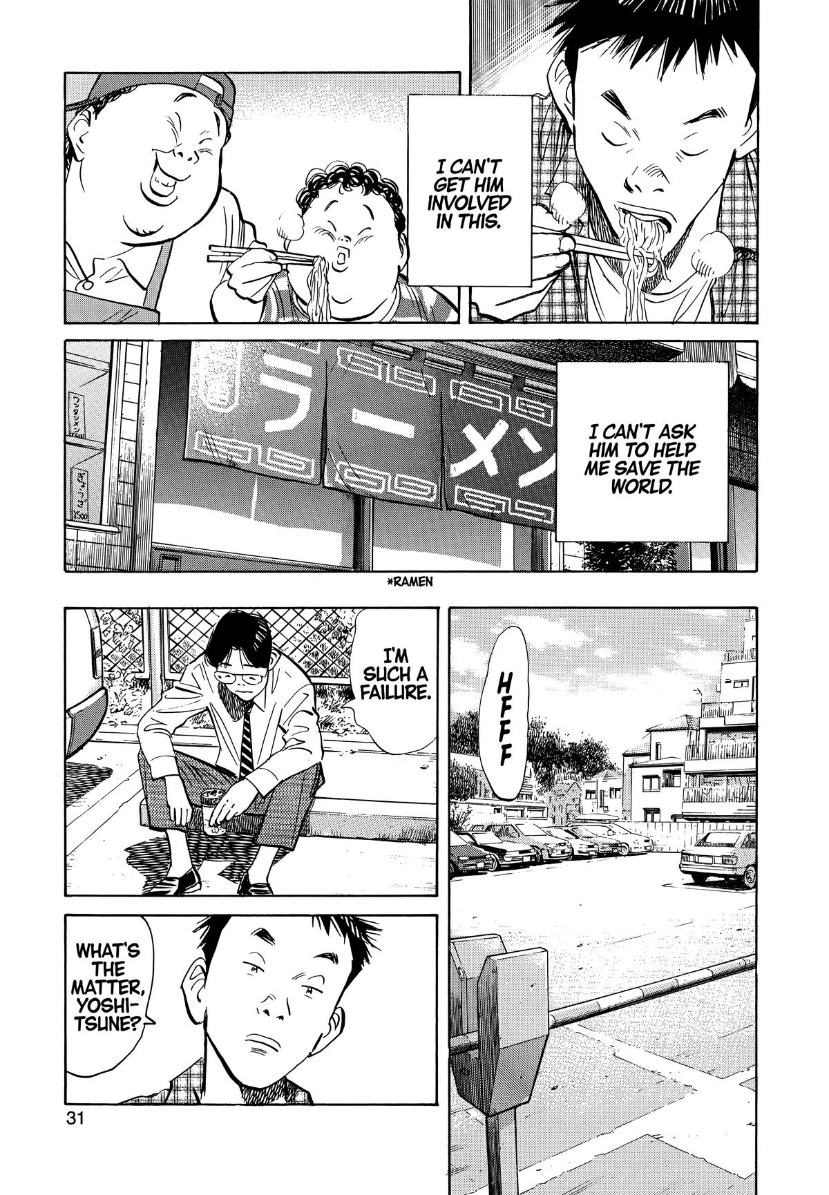 20th Century Boys Chapter 23 - Page 5