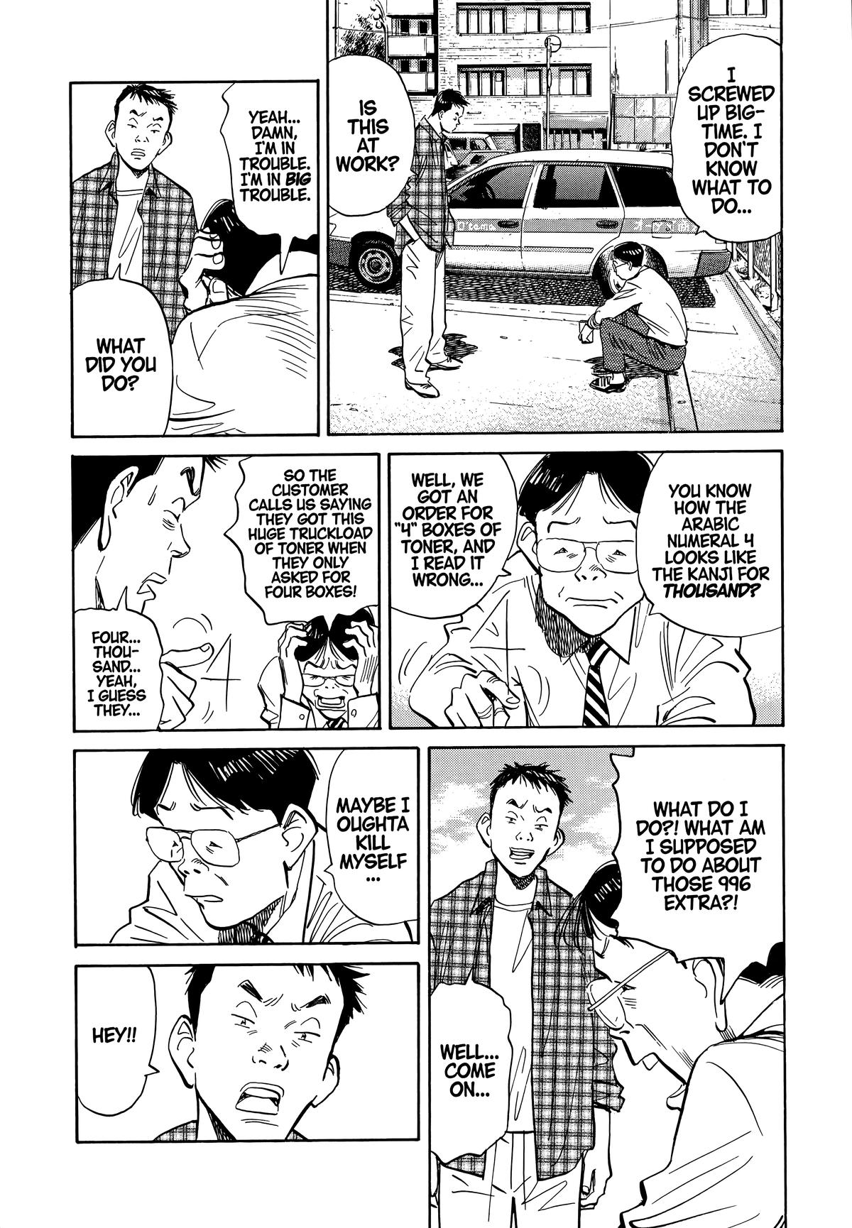 20th Century Boys Chapter 23 - Page 6