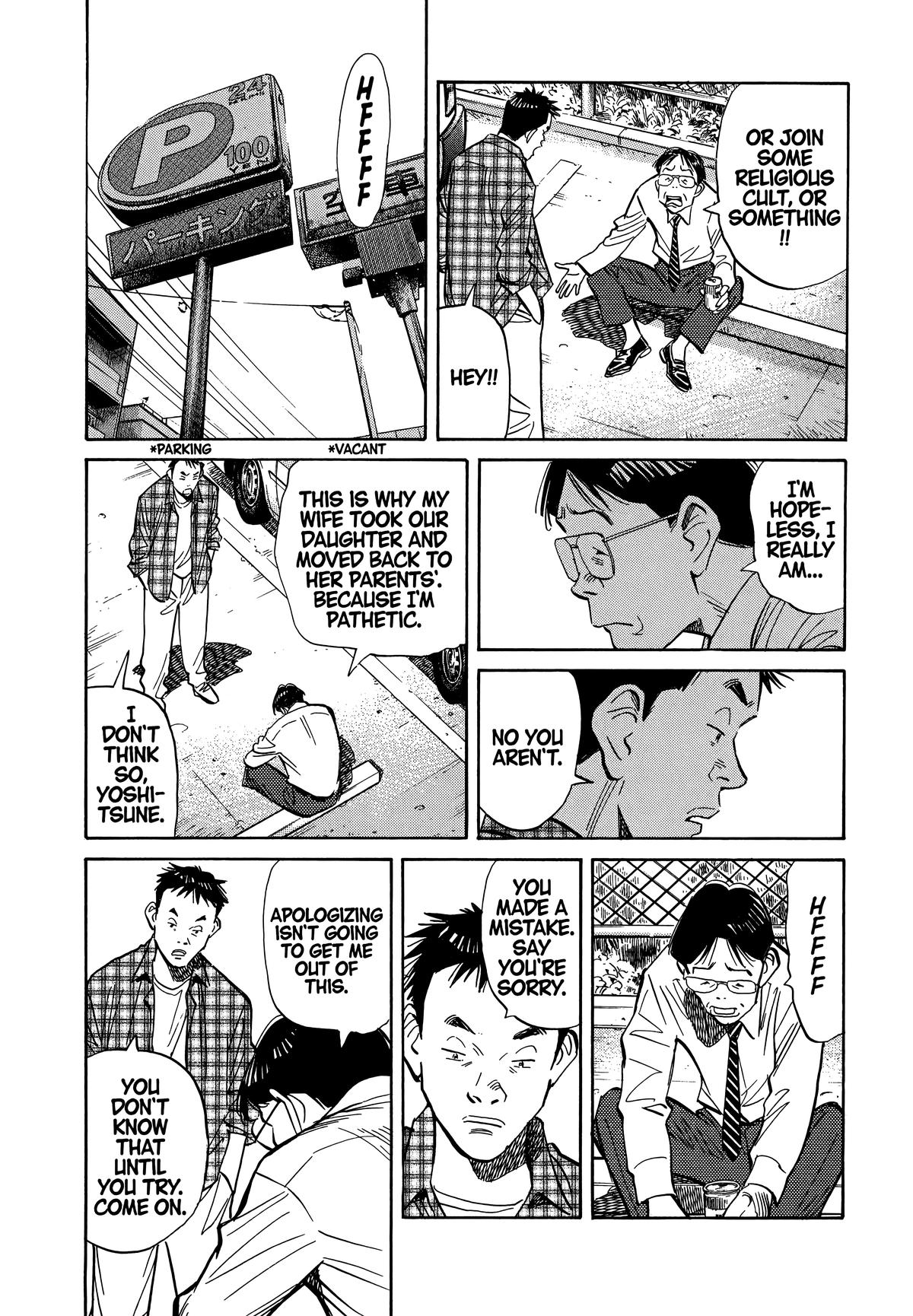 20th Century Boys Chapter 23 - Page 7
