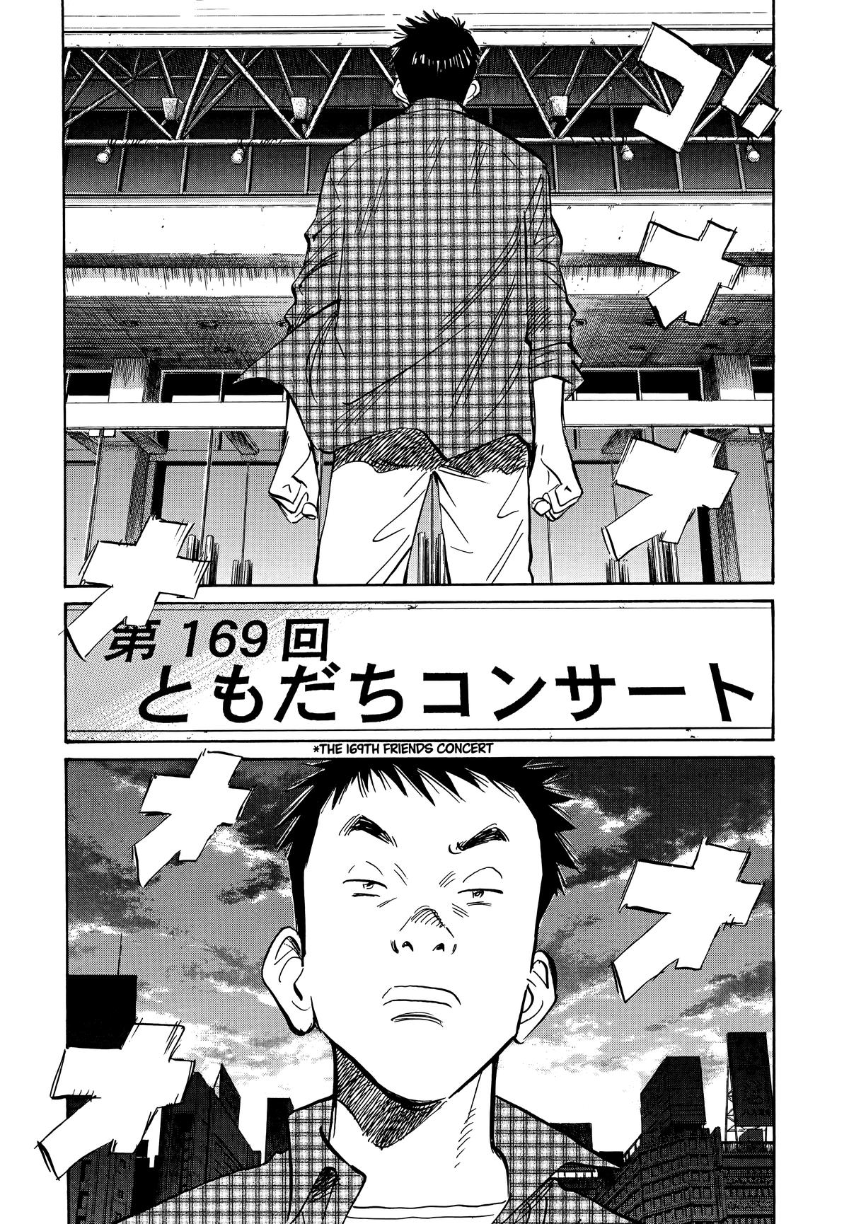 20th Century Boys Chapter 23 - Page 14