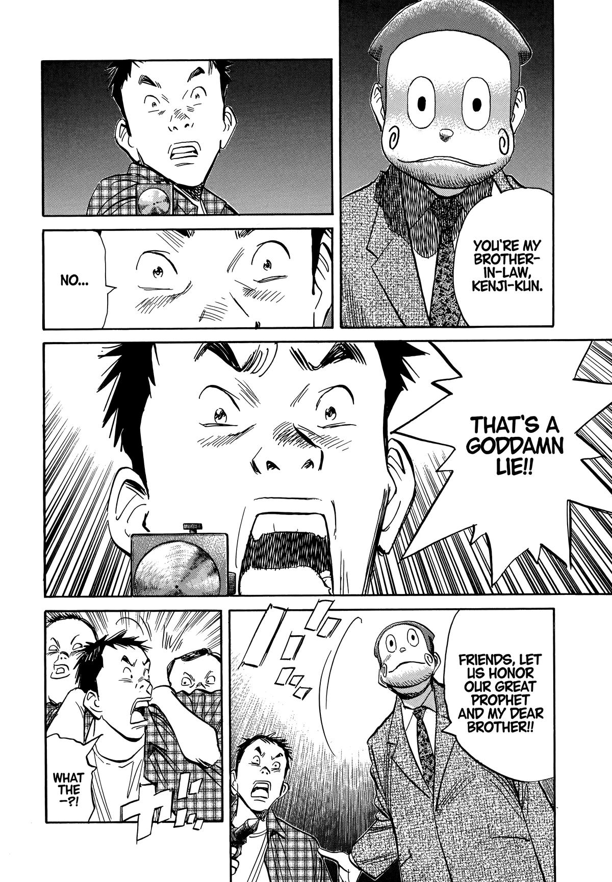 20th Century Boys Chapter 25 - Page 16