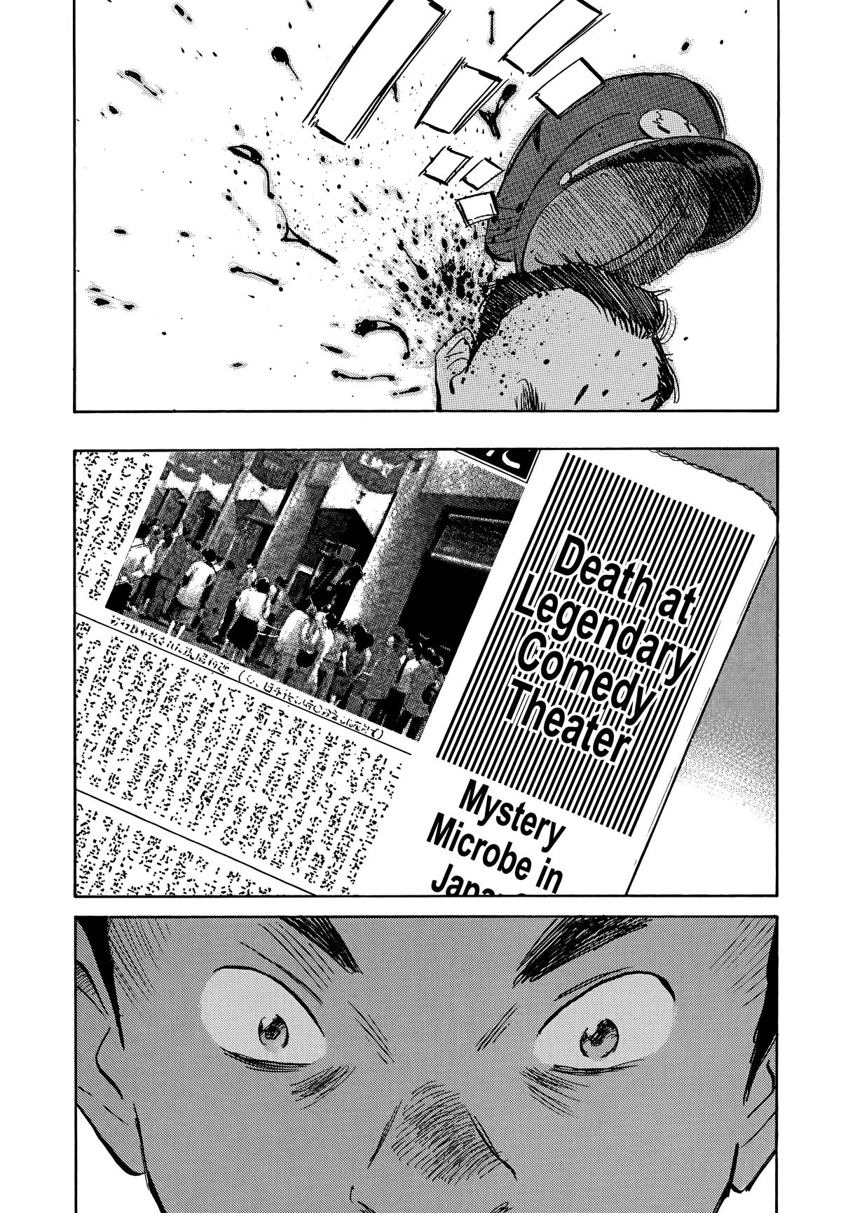 20th Century Boys Chapter 26 - Page 5