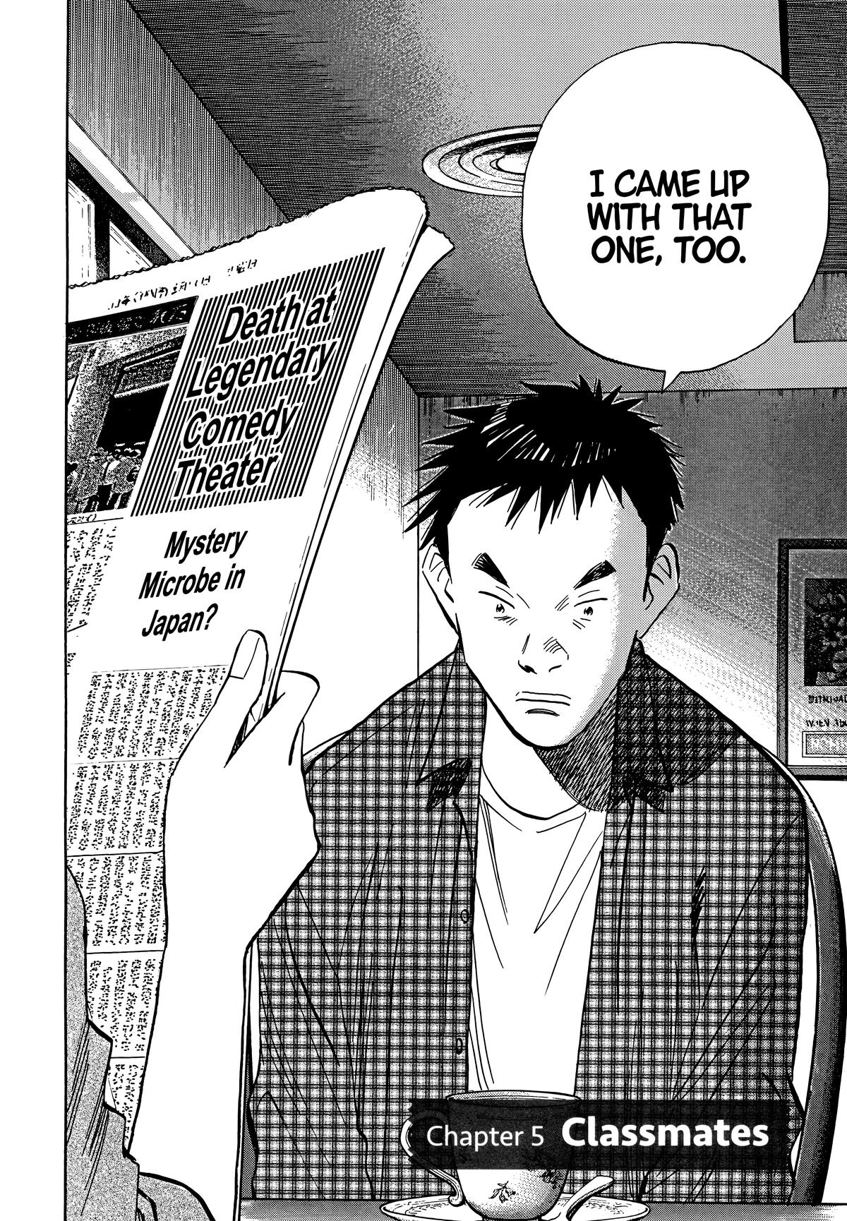 20th Century Boys Chapter 26 - Page 6