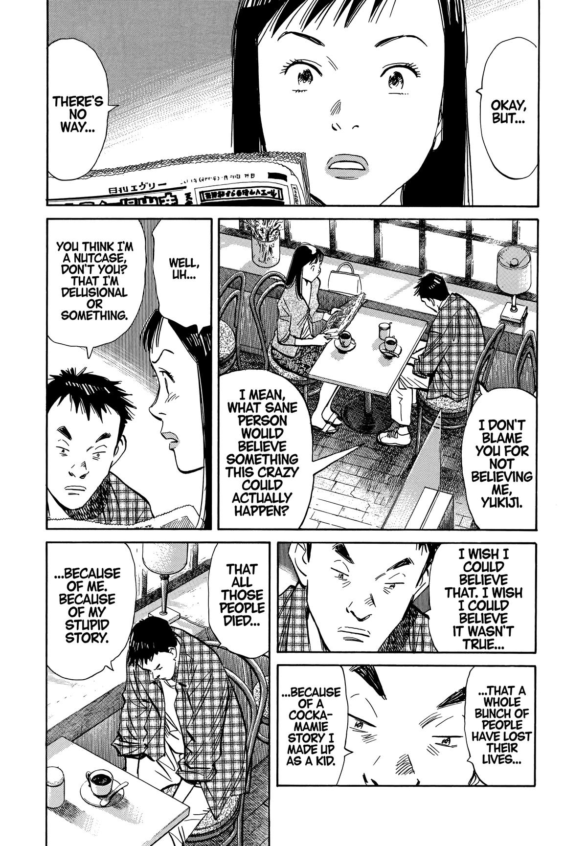 20th Century Boys Chapter 26 - Page 7