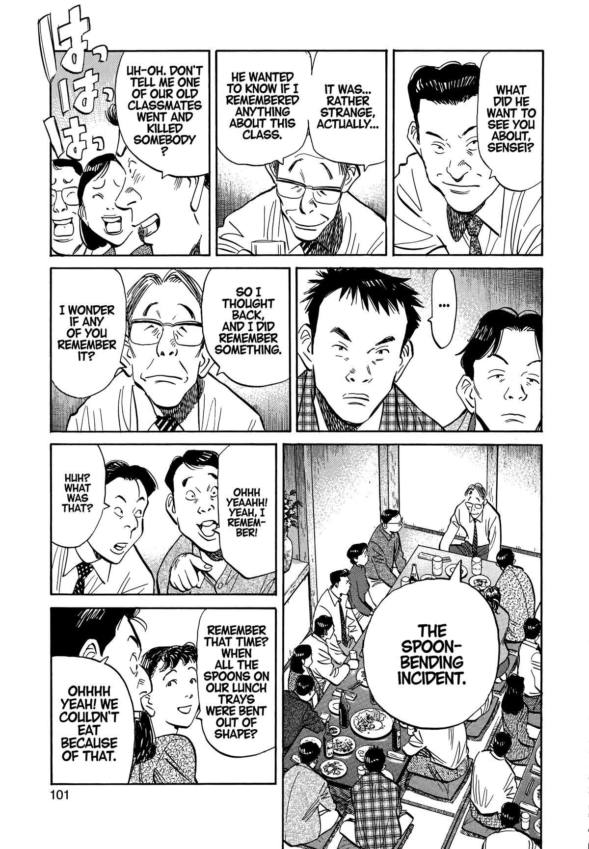 20th Century Boys Chapter 27 - Page 7