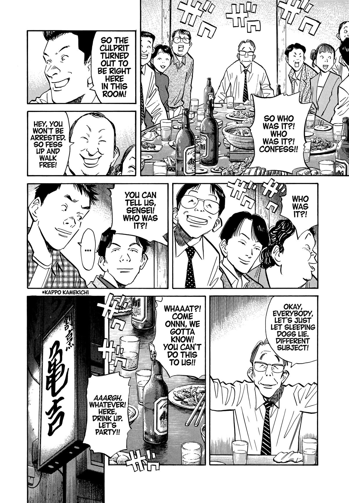20th Century Boys Chapter 27 - Page 12