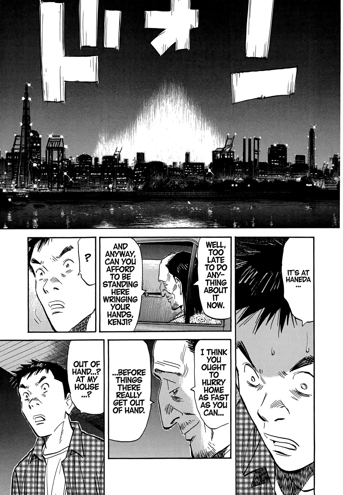 20th Century Boys Chapter 29 - Page 17