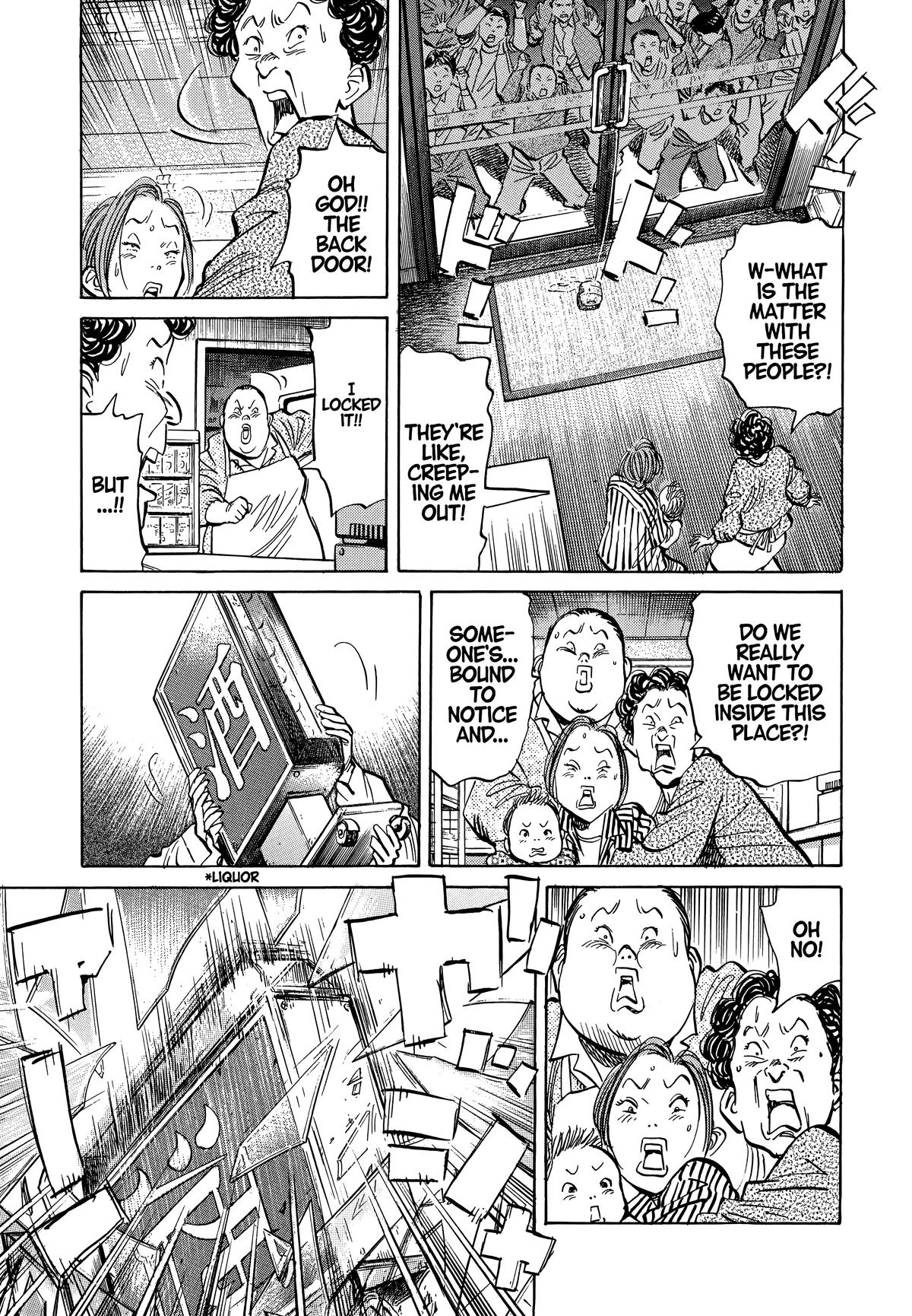 20th Century Boys Chapter 30 - Page 13