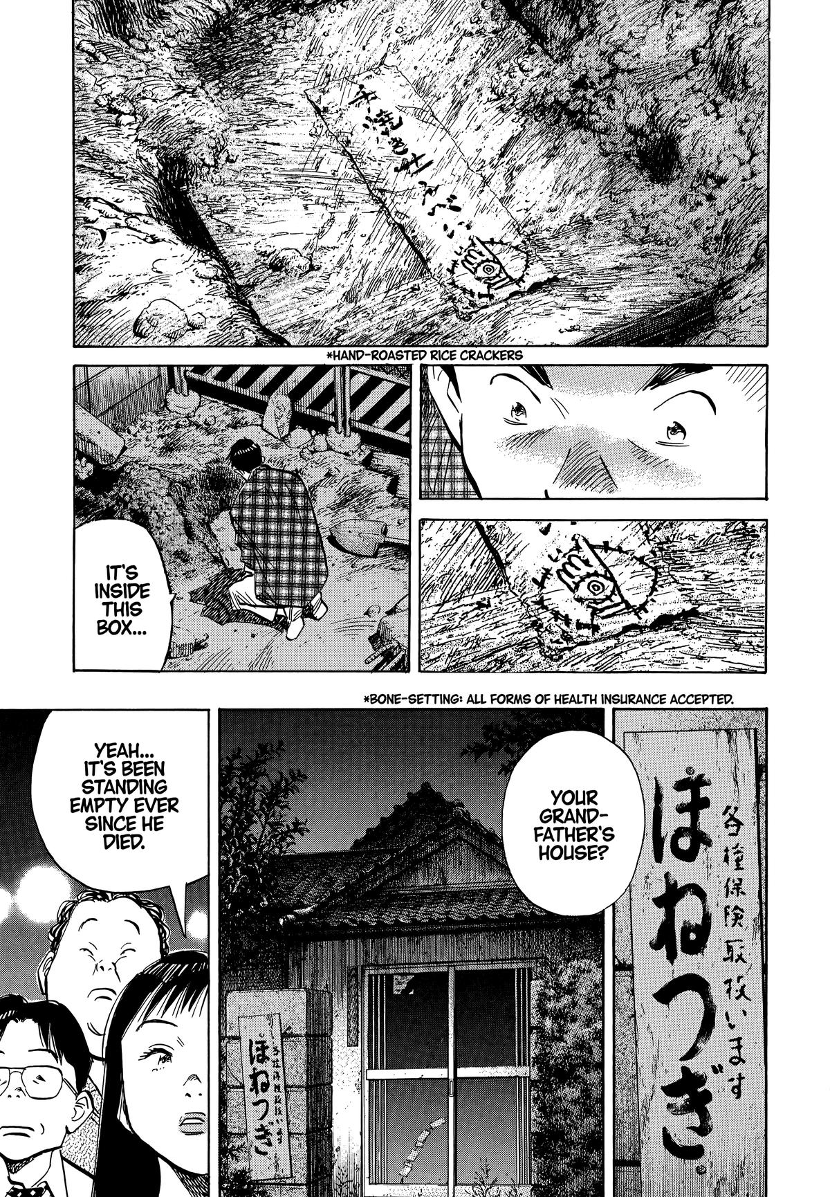 20th Century Boys Chapter 31 - Page 13