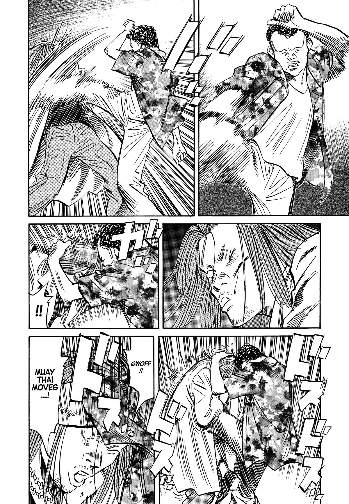 20th Century Boys Chapter 32 - Page 4