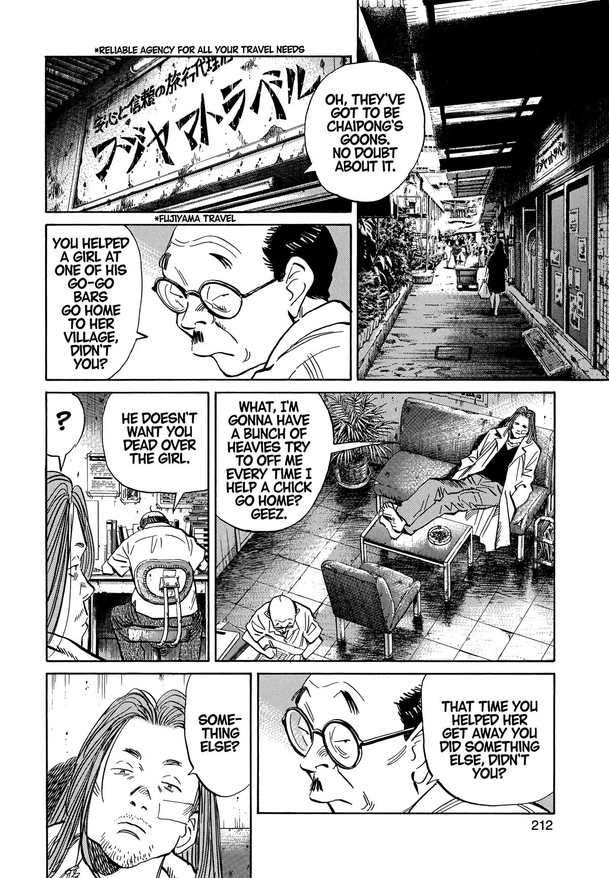 20th Century Boys Chapter 33 - Page 6