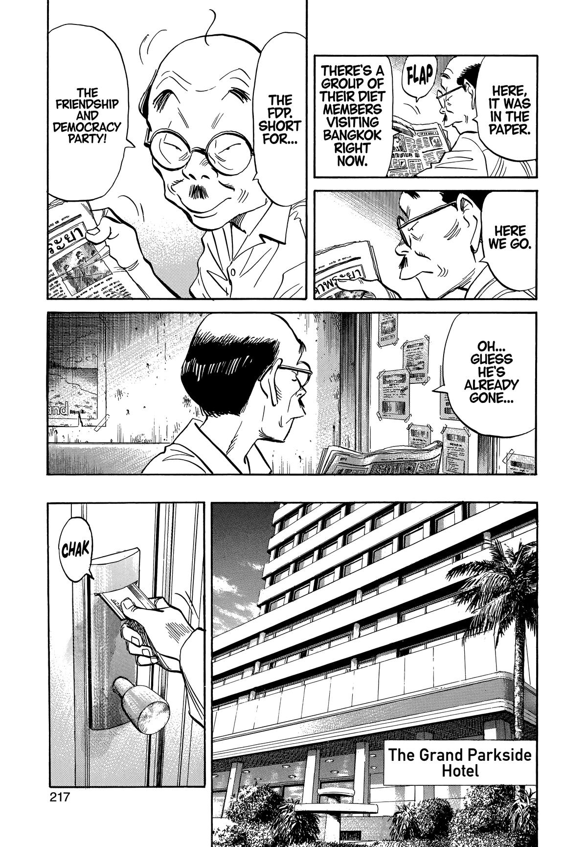20th Century Boys Chapter 33 - Page 11