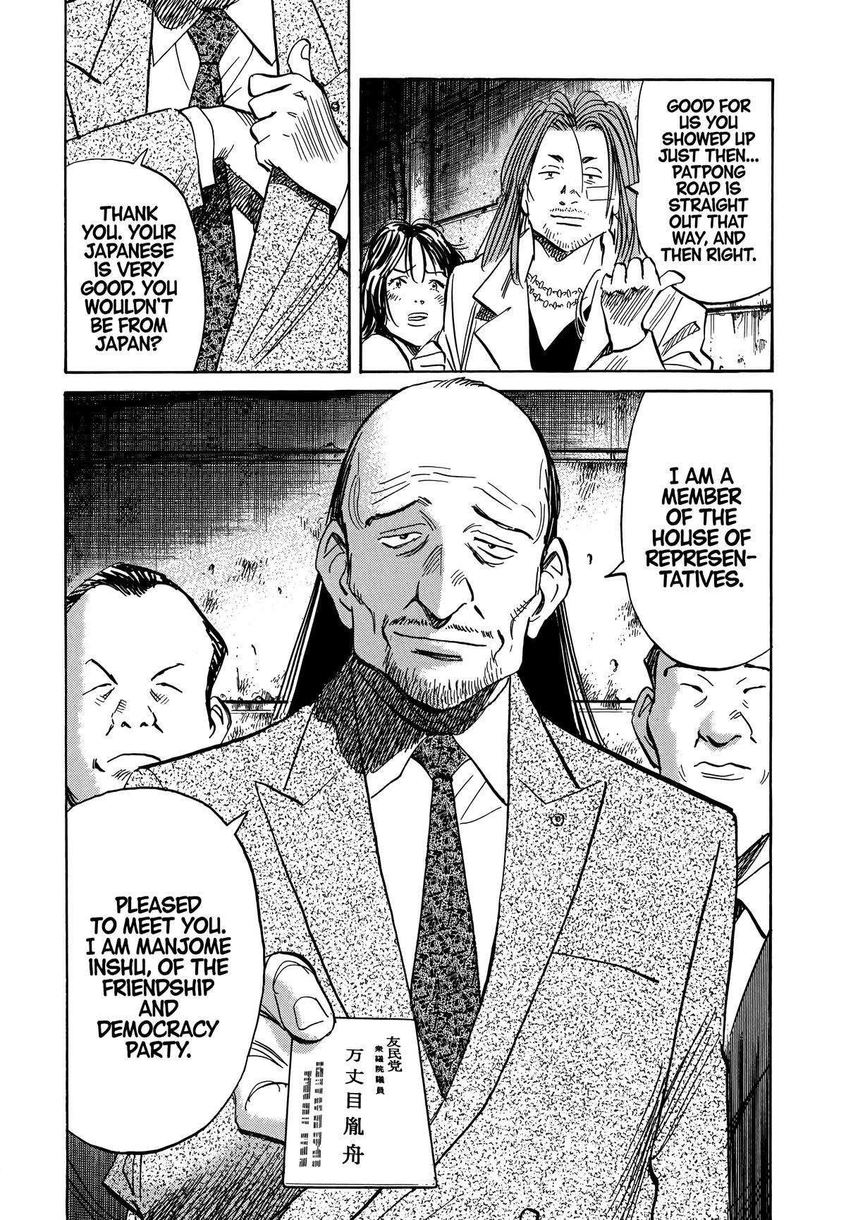 20th Century Boys Chapter 34 - Page 19