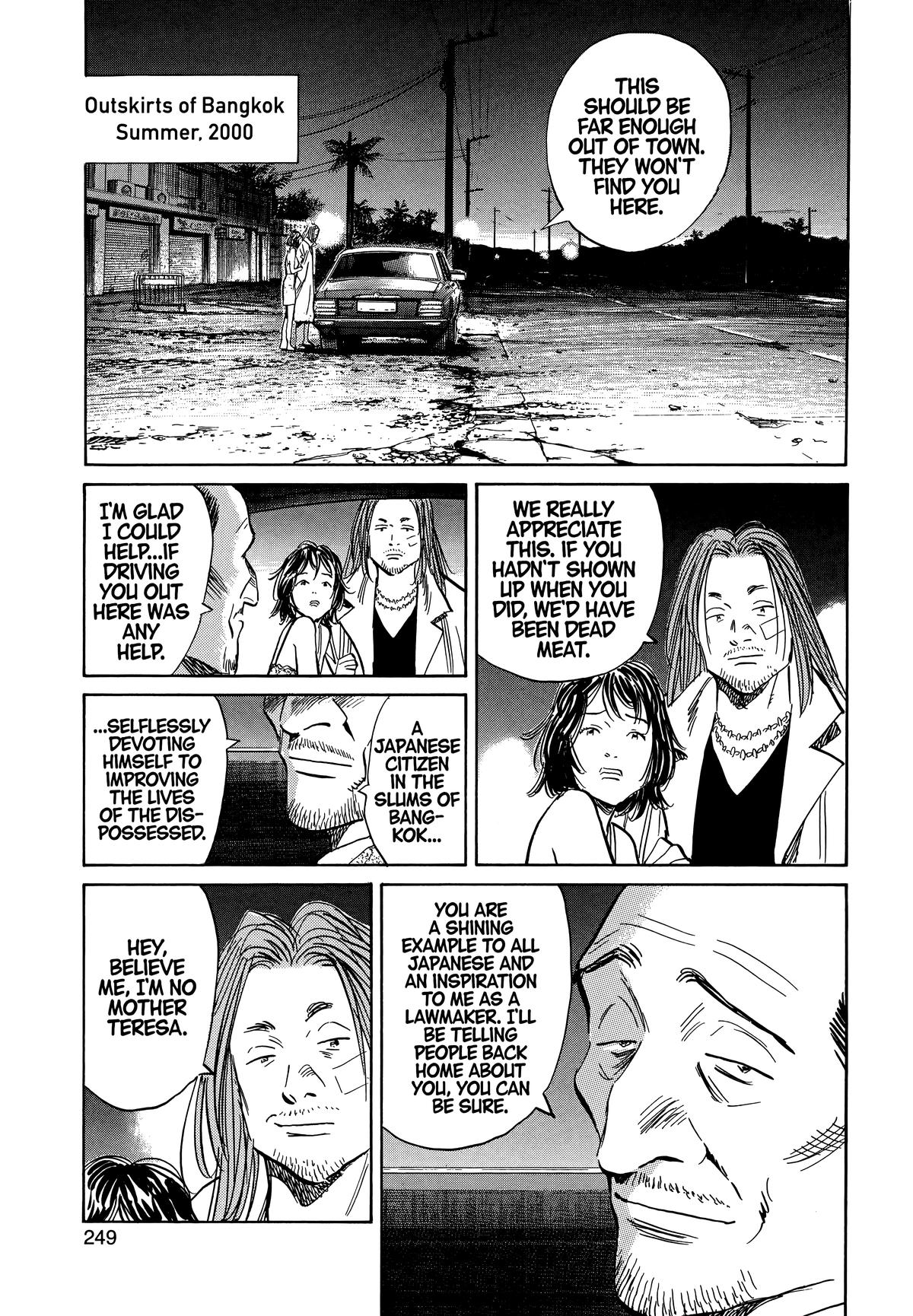 20th Century Boys Chapter 35 - Page 3