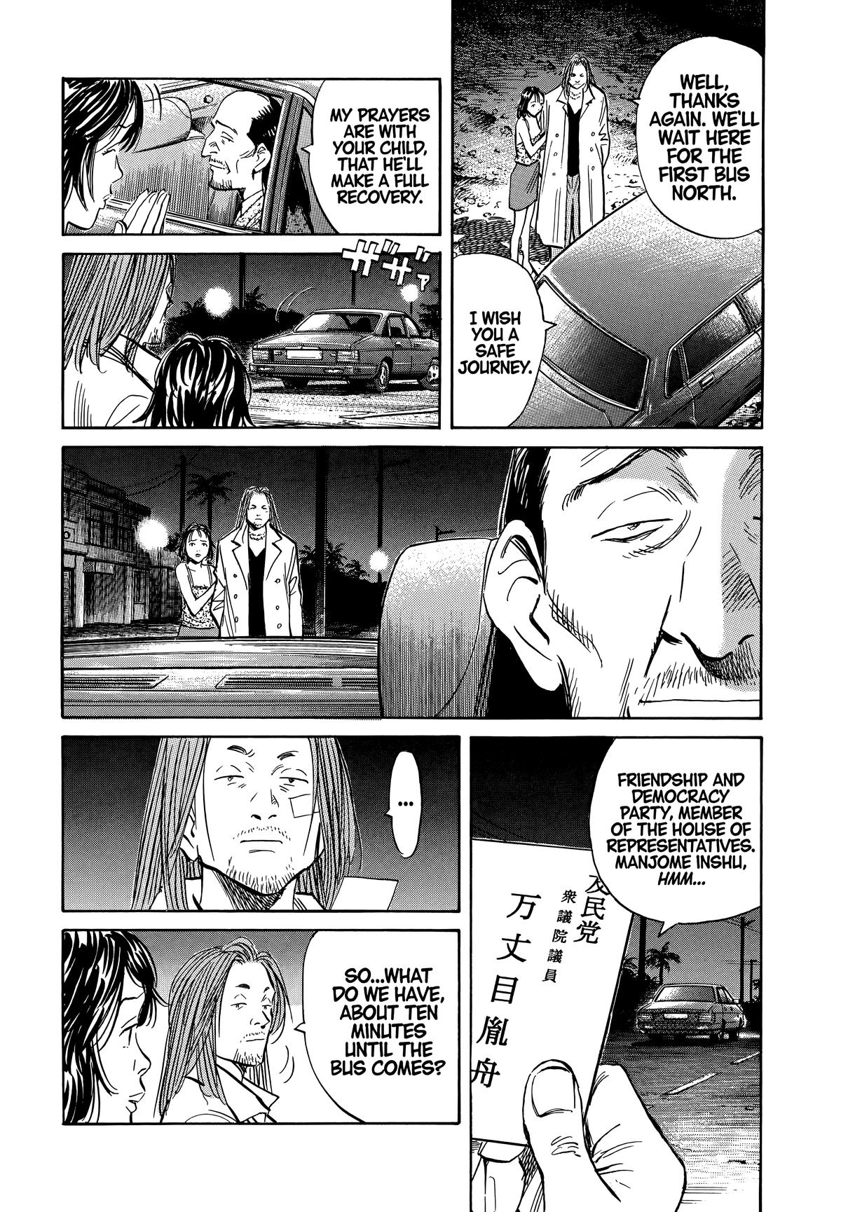 20th Century Boys Chapter 35 - Page 4